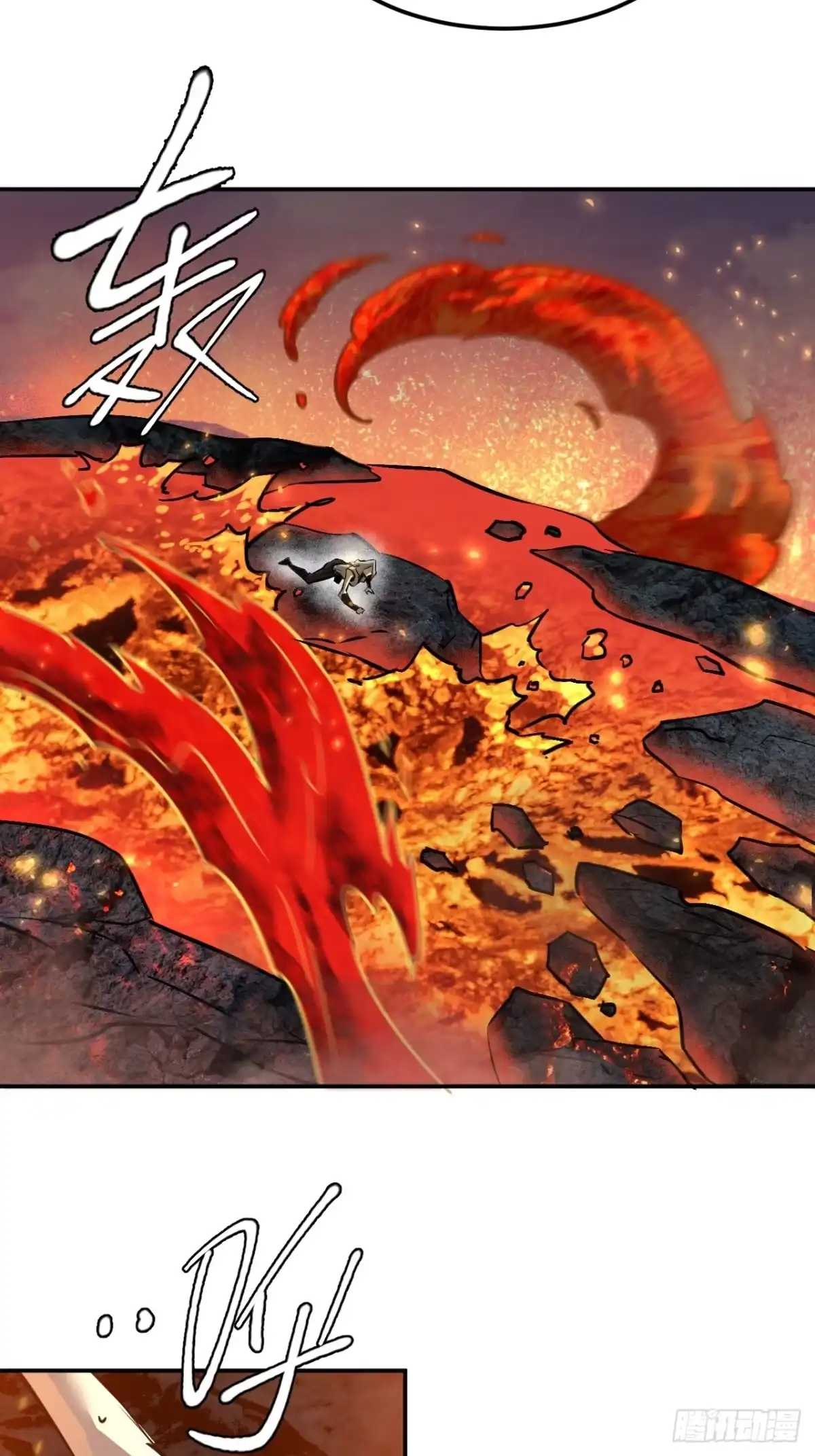 《寄宿我身，这个异生人不好惹》26-抱歉，向下砸！ 第10页