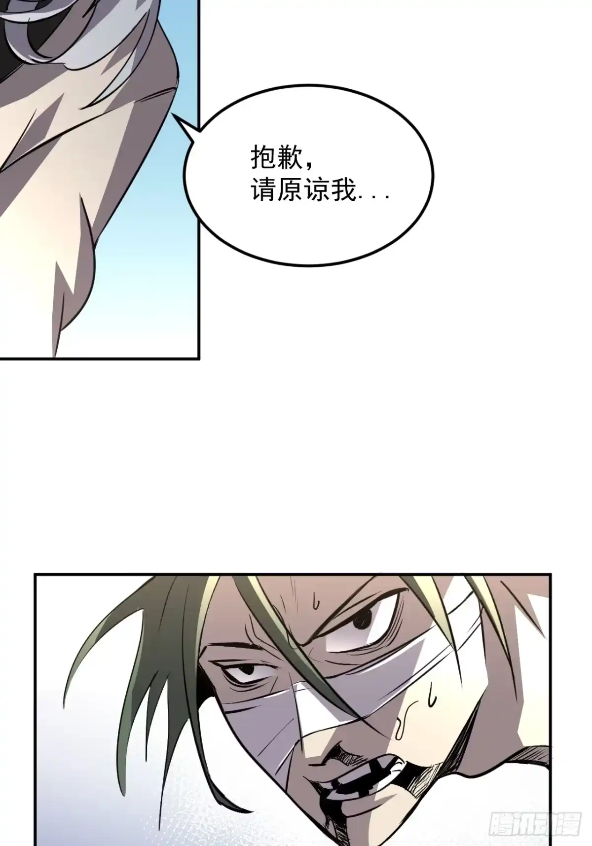 《寄宿我身，这个异生人不好惹》26-抱歉，向下砸！ 第54页
