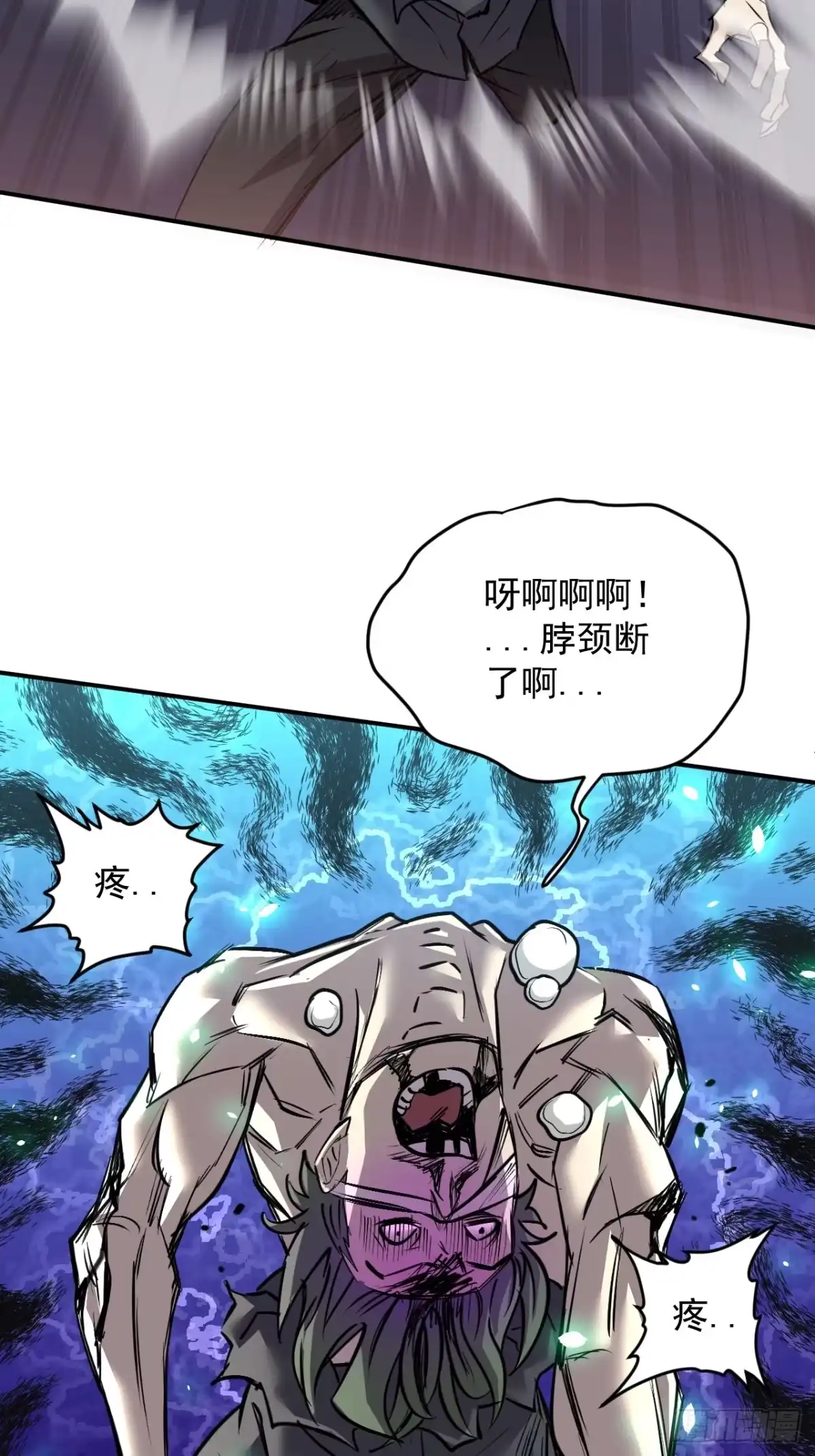 《寄宿我身，这个异生人不好惹》26-抱歉，向下砸！ 第48页