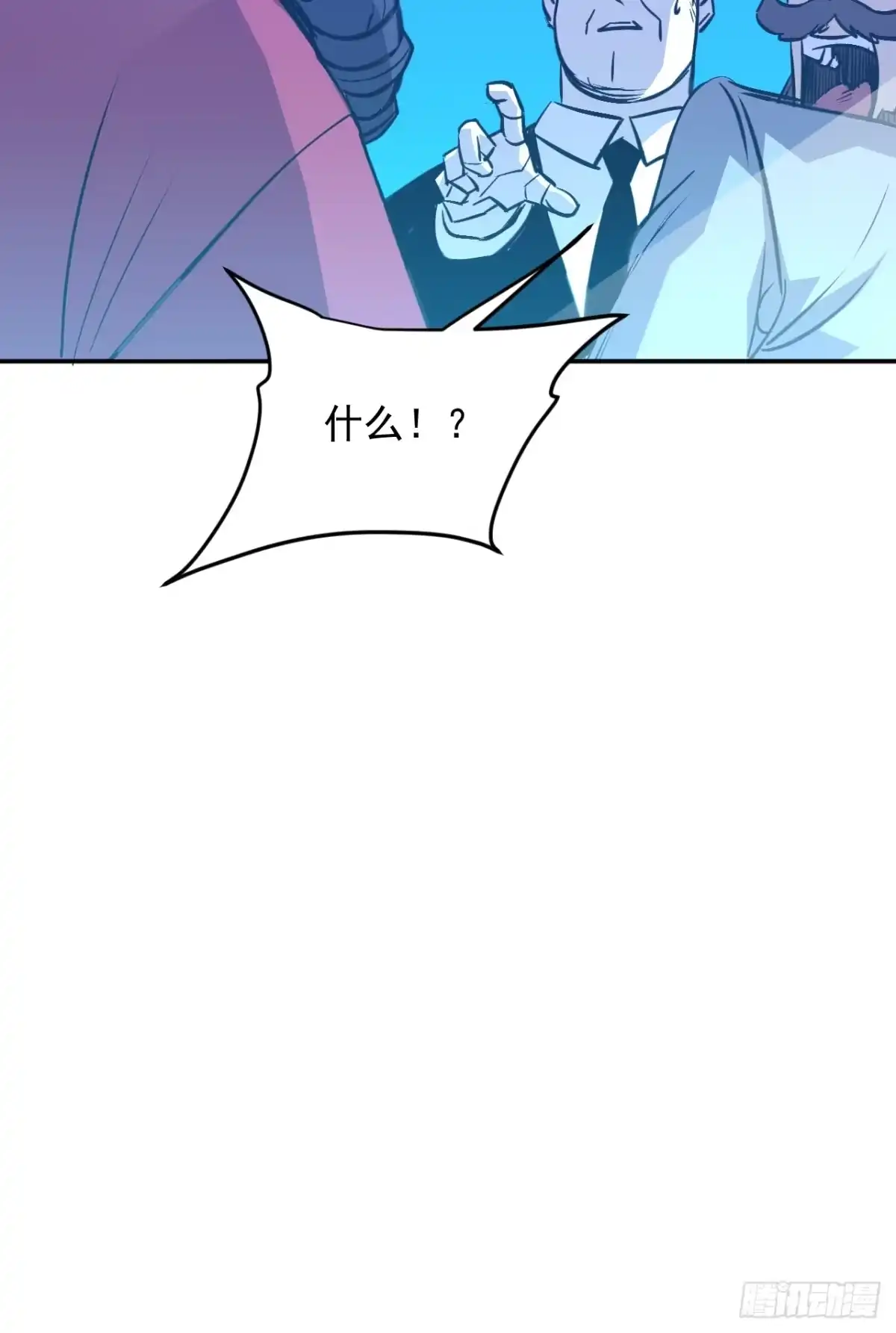 《寄宿我身，这个异生人不好惹》27-饮无常 第63页
