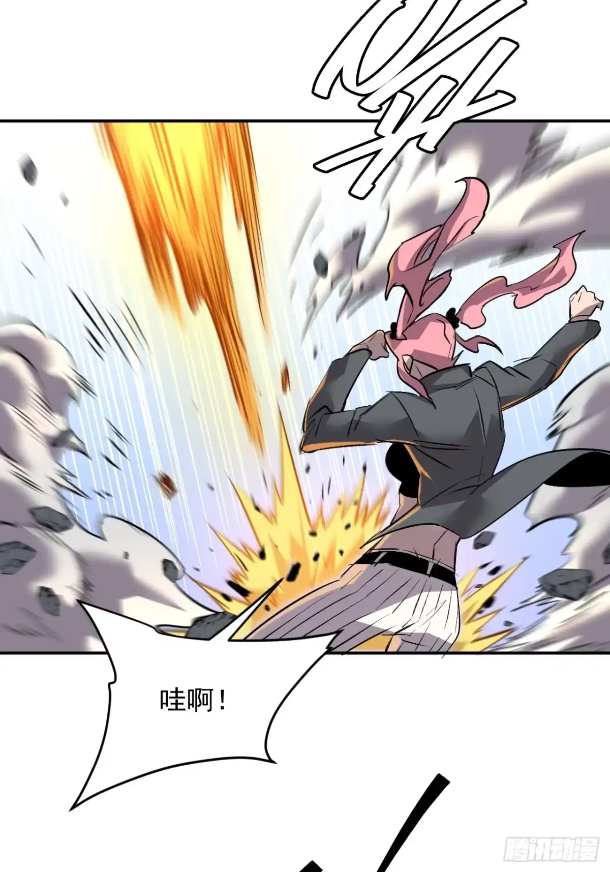 《寄宿我身，这个异生人不好惹》27-饮无常 第17页