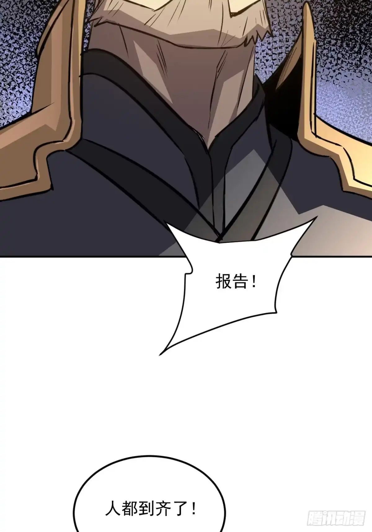《寄宿我身，这个异生人不好惹》28-我不是标本！ 第24页
