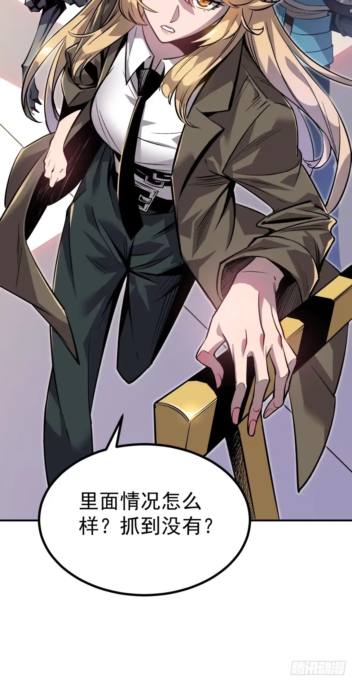 《寄宿我身，这个异生人不好惹》02-这不是我干的！ 第55页