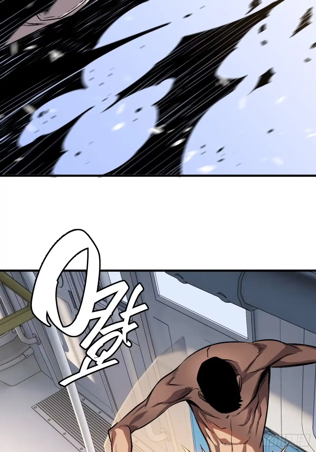 《寄宿我身，这个异生人不好惹》02-这不是我干的！ 第9页