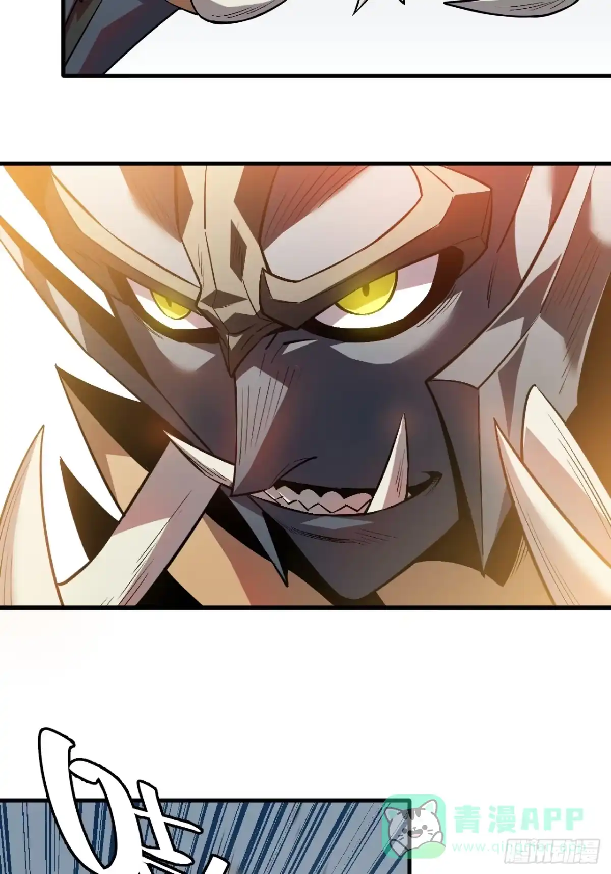《寄宿我身，这个异生人不好惹》02-这不是我干的！ 第46页