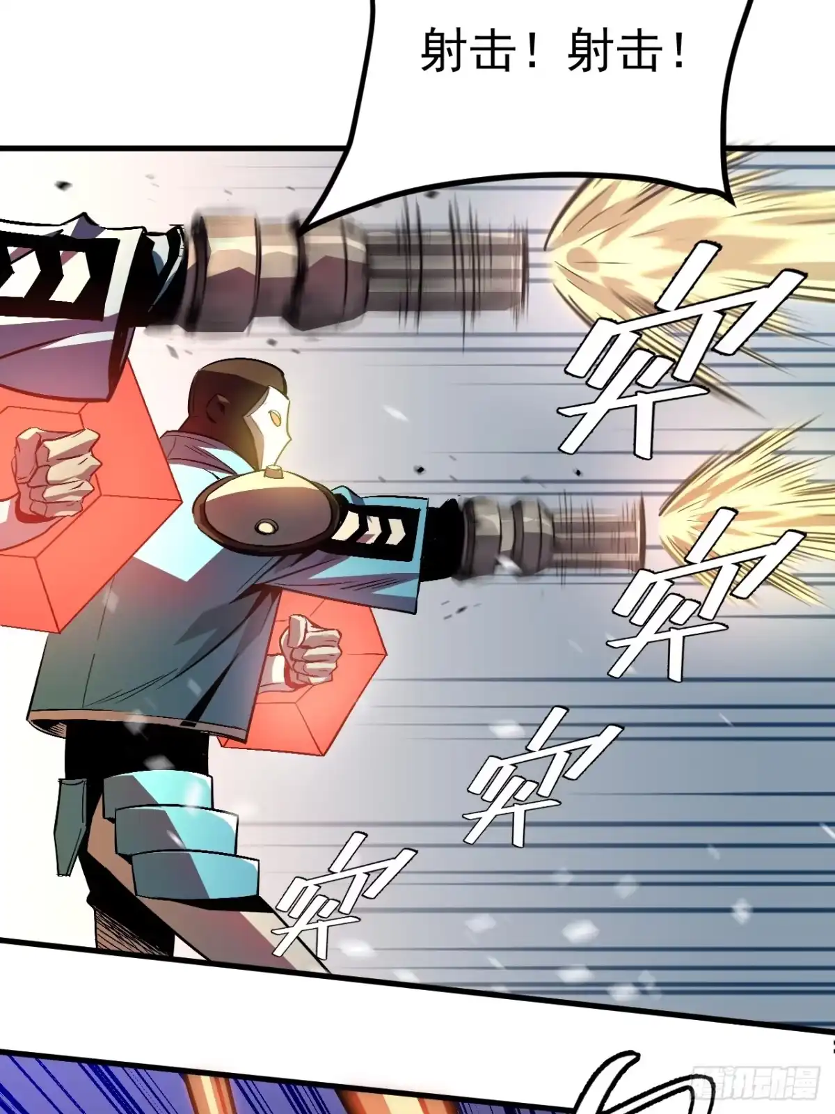 《寄宿我身，这个异生人不好惹》02-这不是我干的！ 第37页