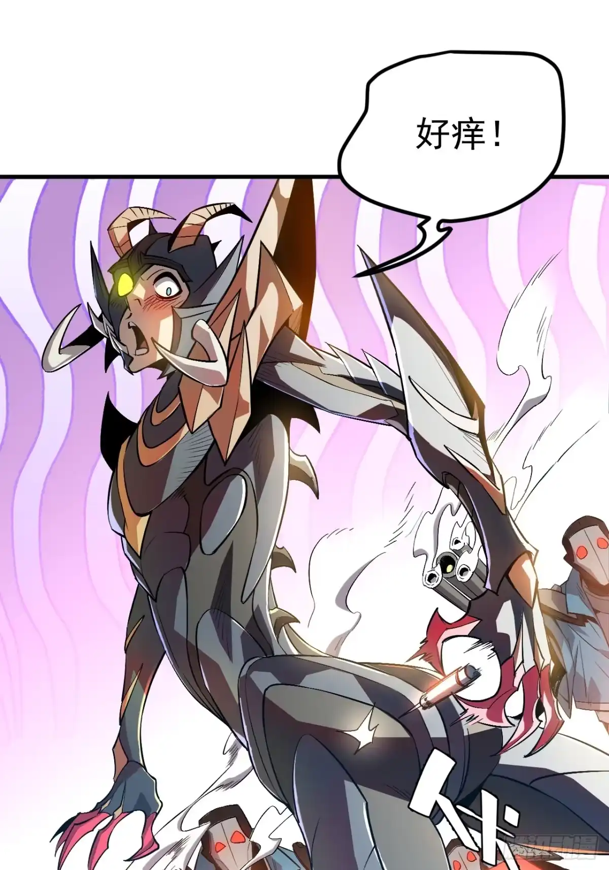 《寄宿我身，这个异生人不好惹》02-这不是我干的！ 第43页