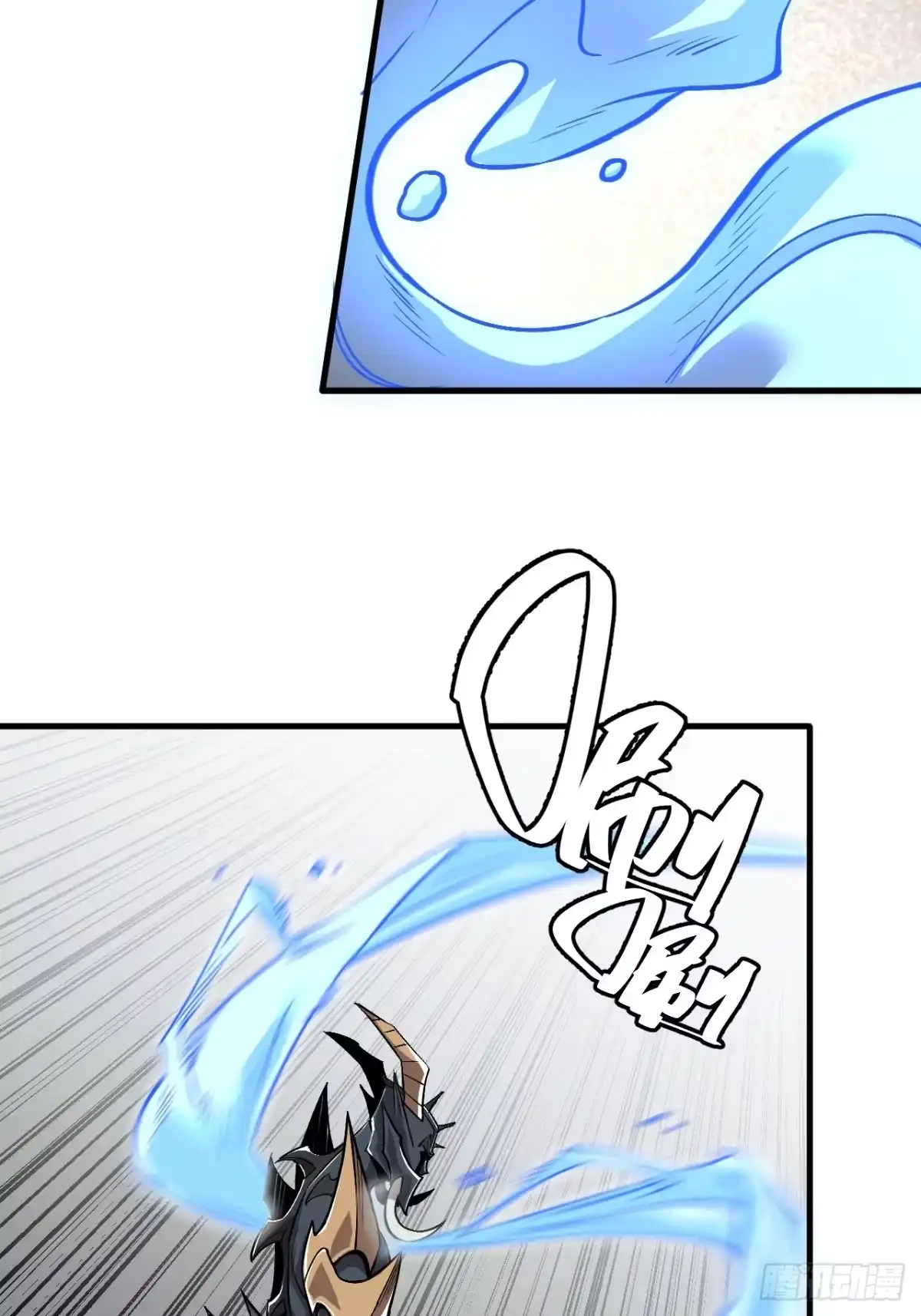 《寄宿我身，这个异生人不好惹》02-这不是我干的！ 第14页