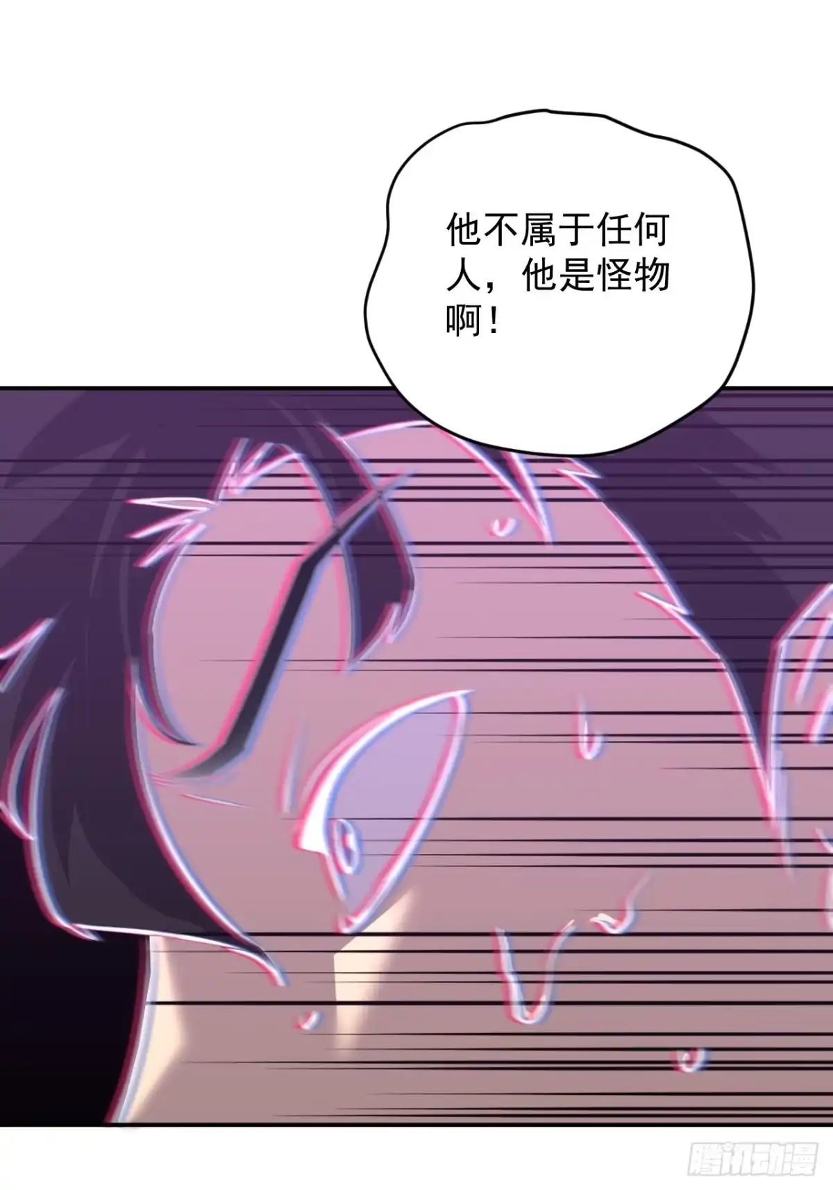 《寄宿我身，这个异生人不好惹》29-识海滚出去 第52页