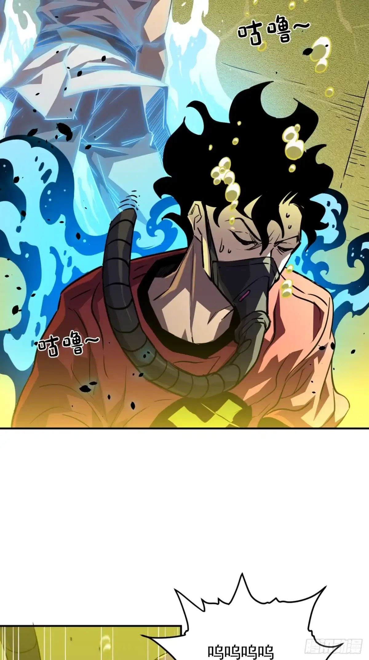 《寄宿我身，这个异生人不好惹》29-识海滚出去 第2页