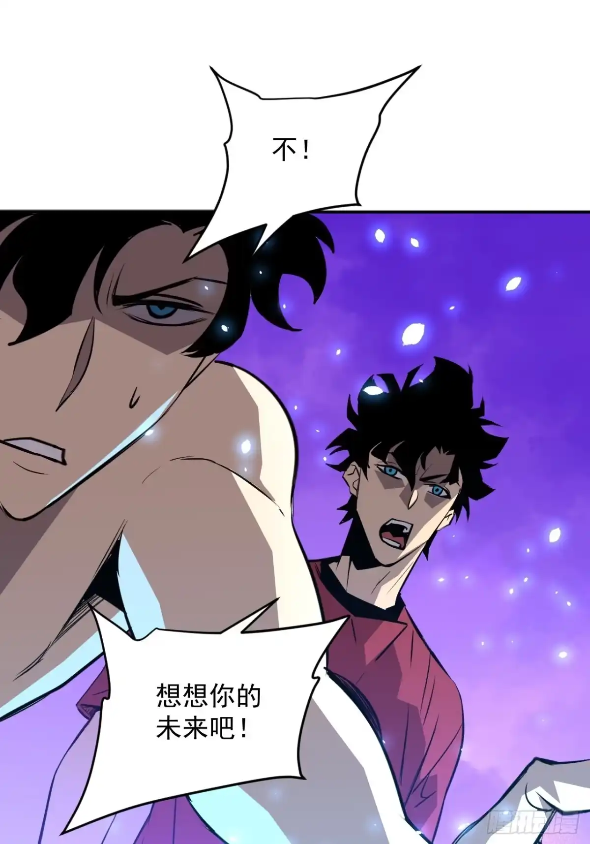 《寄宿我身，这个异生人不好惹》29-识海滚出去 第53页