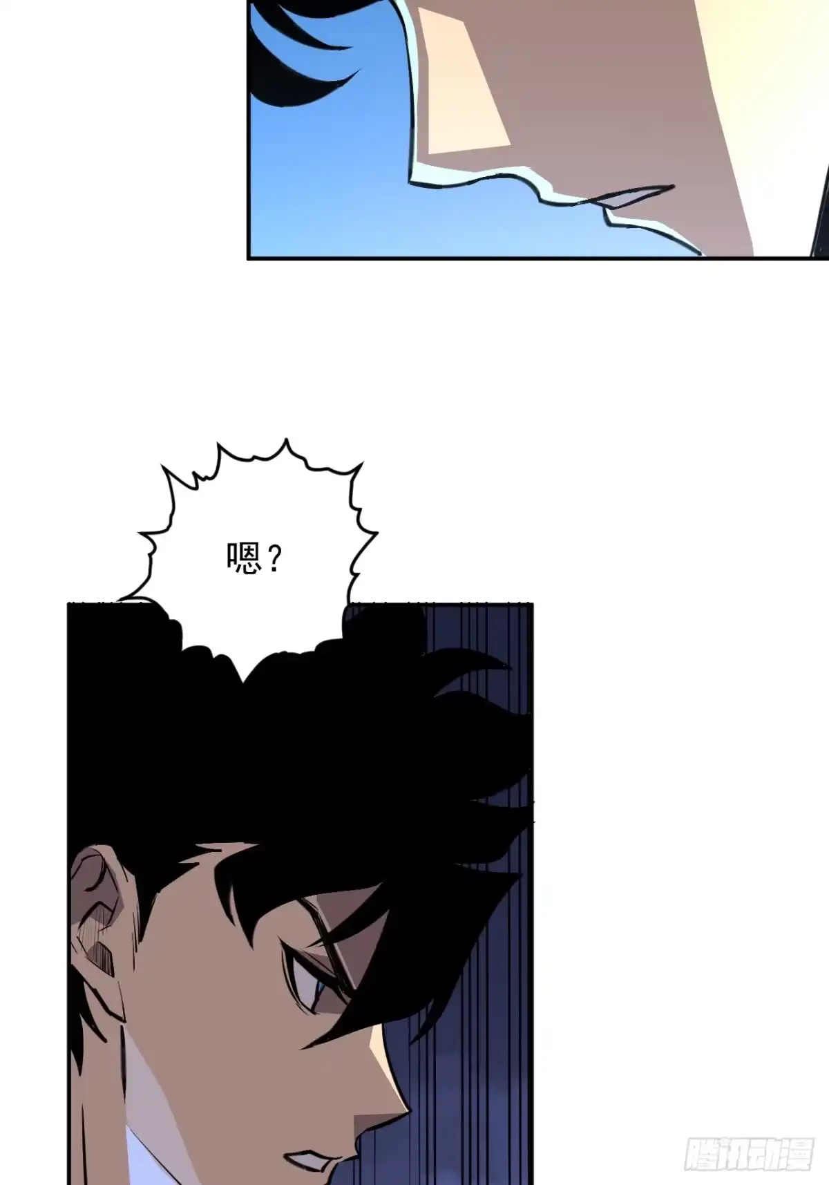 《寄宿我身，这个异生人不好惹》29-识海滚出去 第55页