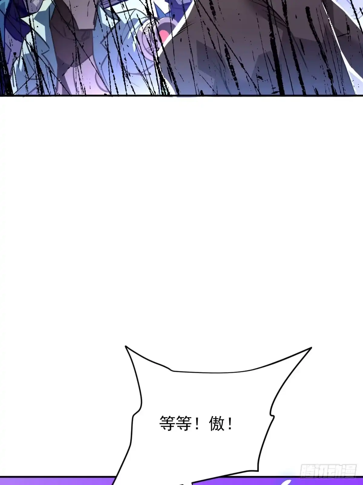 《寄宿我身，这个异生人不好惹》29-识海滚出去 第28页