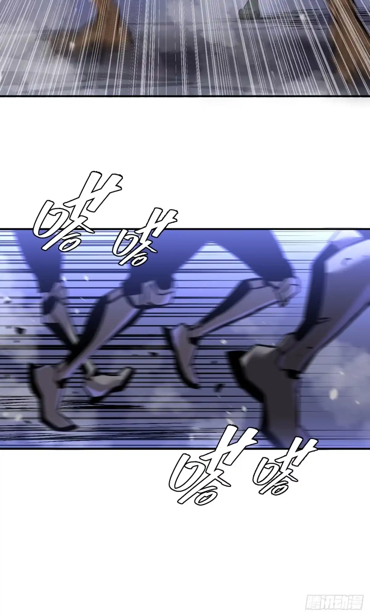 《寄宿我身，这个异生人不好惹》30-独尾角盔 第47页