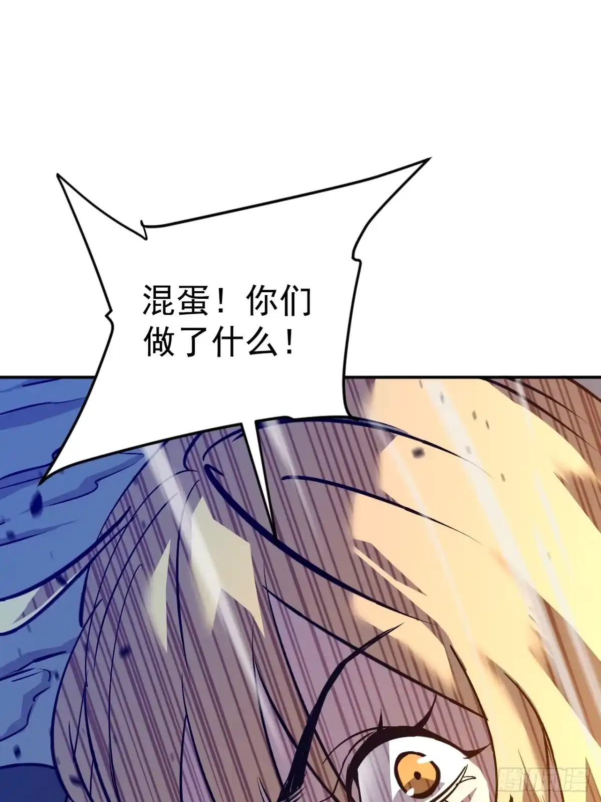 《寄宿我身，这个异生人不好惹》31-危机！再融合 第50页