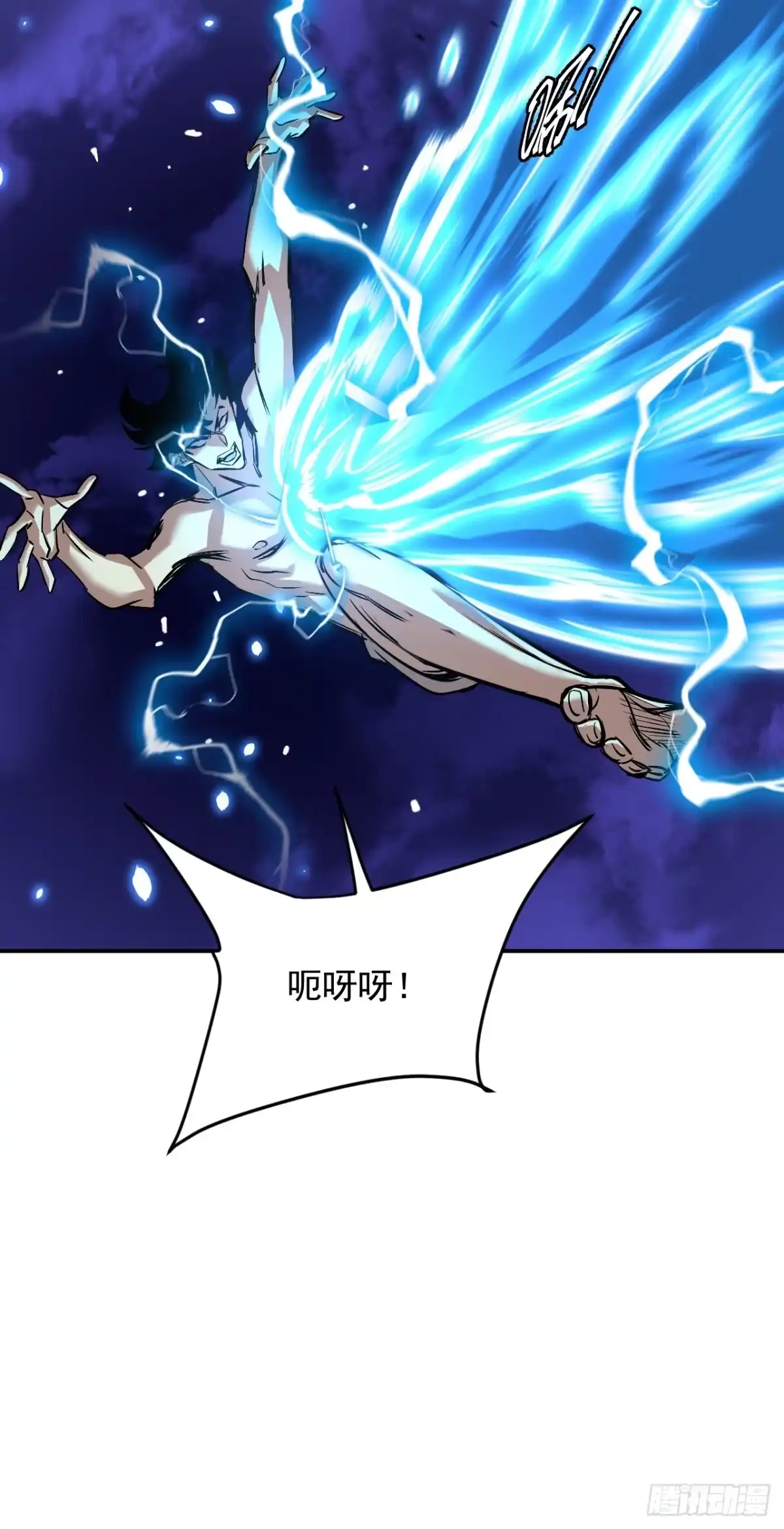 《寄宿我身，这个异生人不好惹》31-危机！再融合 第64页