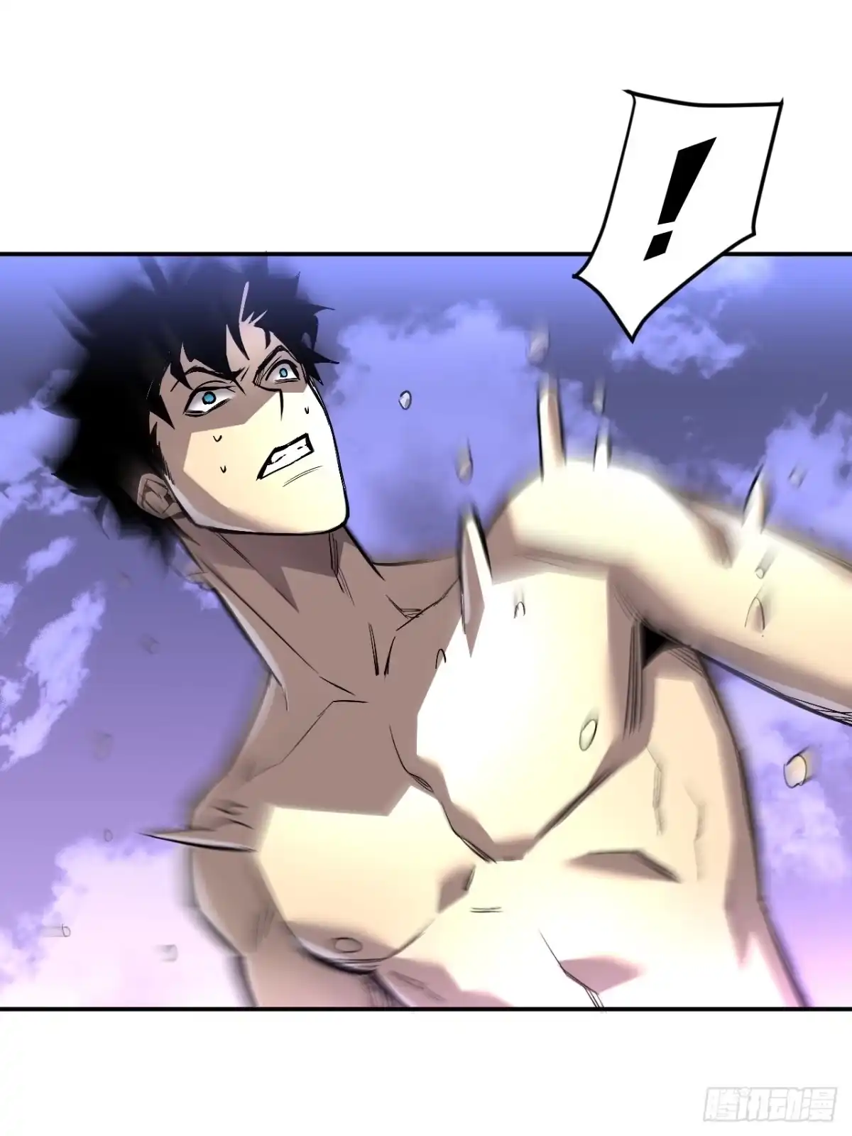 《寄宿我身，这个异生人不好惹》31-危机！再融合 第58页