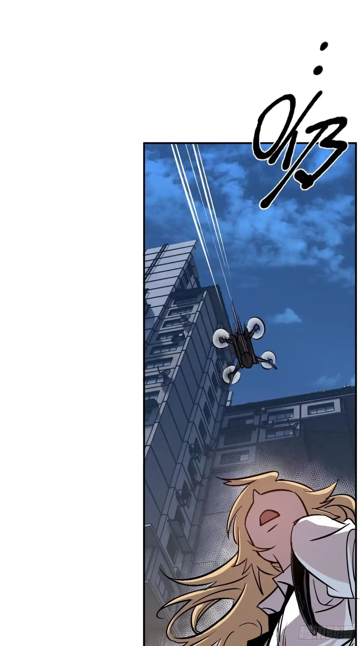《寄宿我身，这个异生人不好惹》32-无双乱舞 第52页