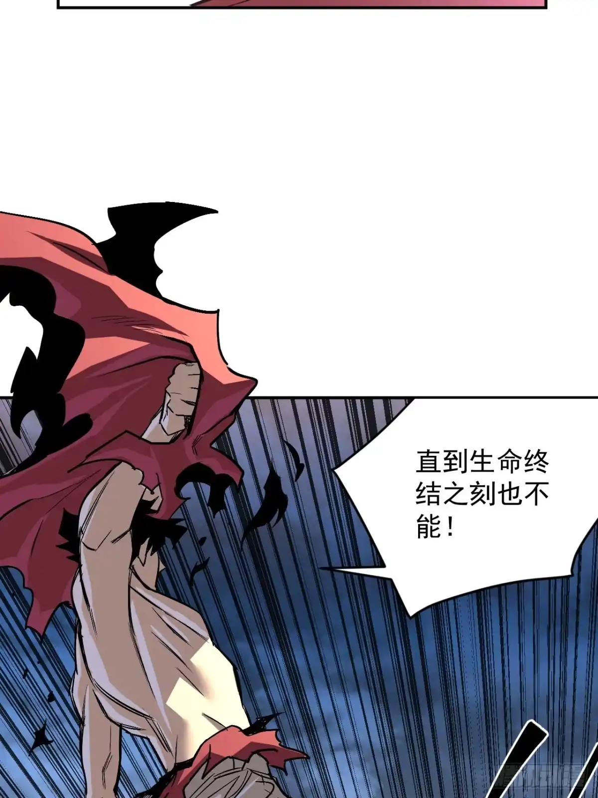 《寄宿我身，这个异生人不好惹》32-无双乱舞 第12页