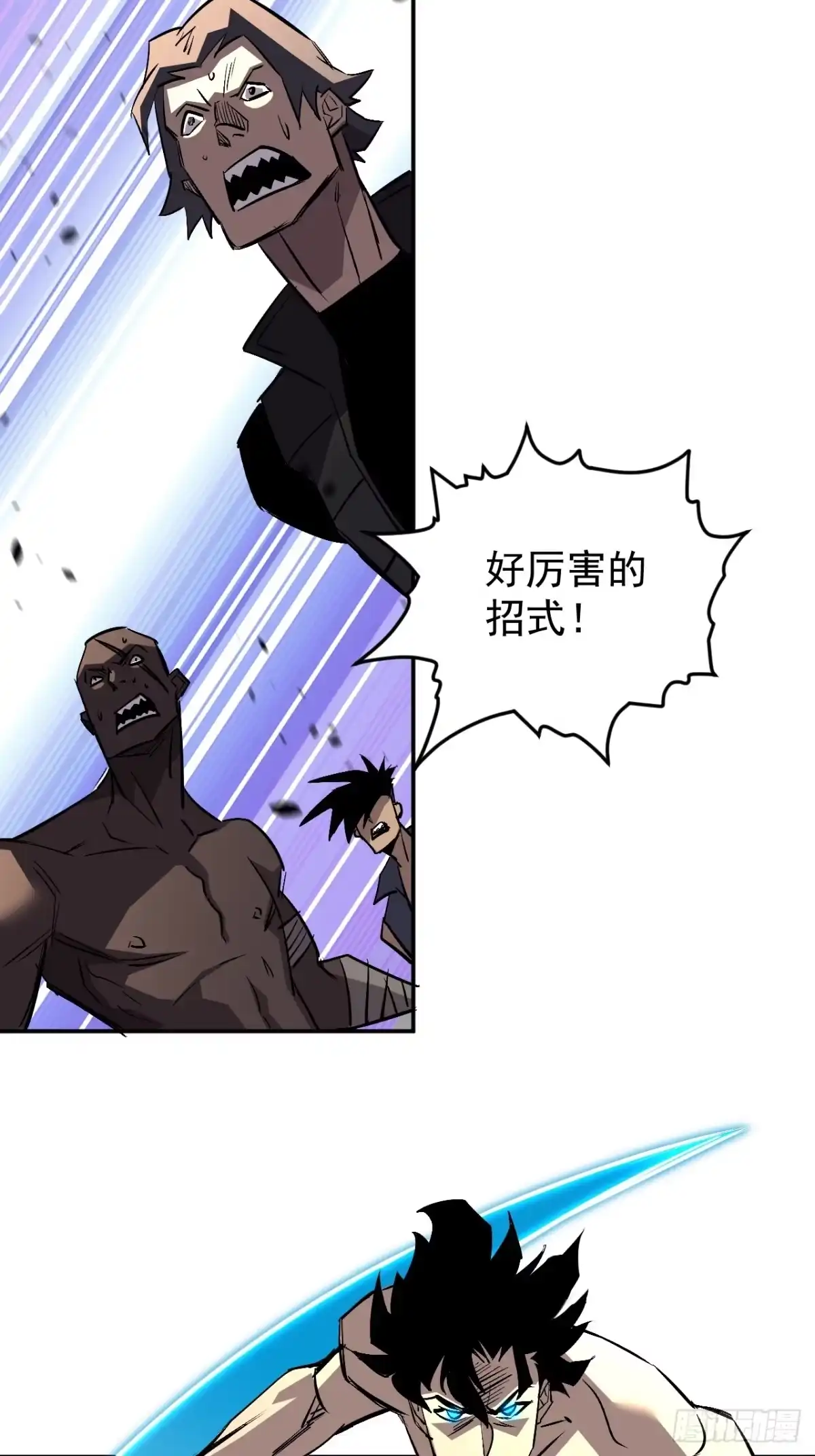 《寄宿我身，这个异生人不好惹》32-无双乱舞 第25页