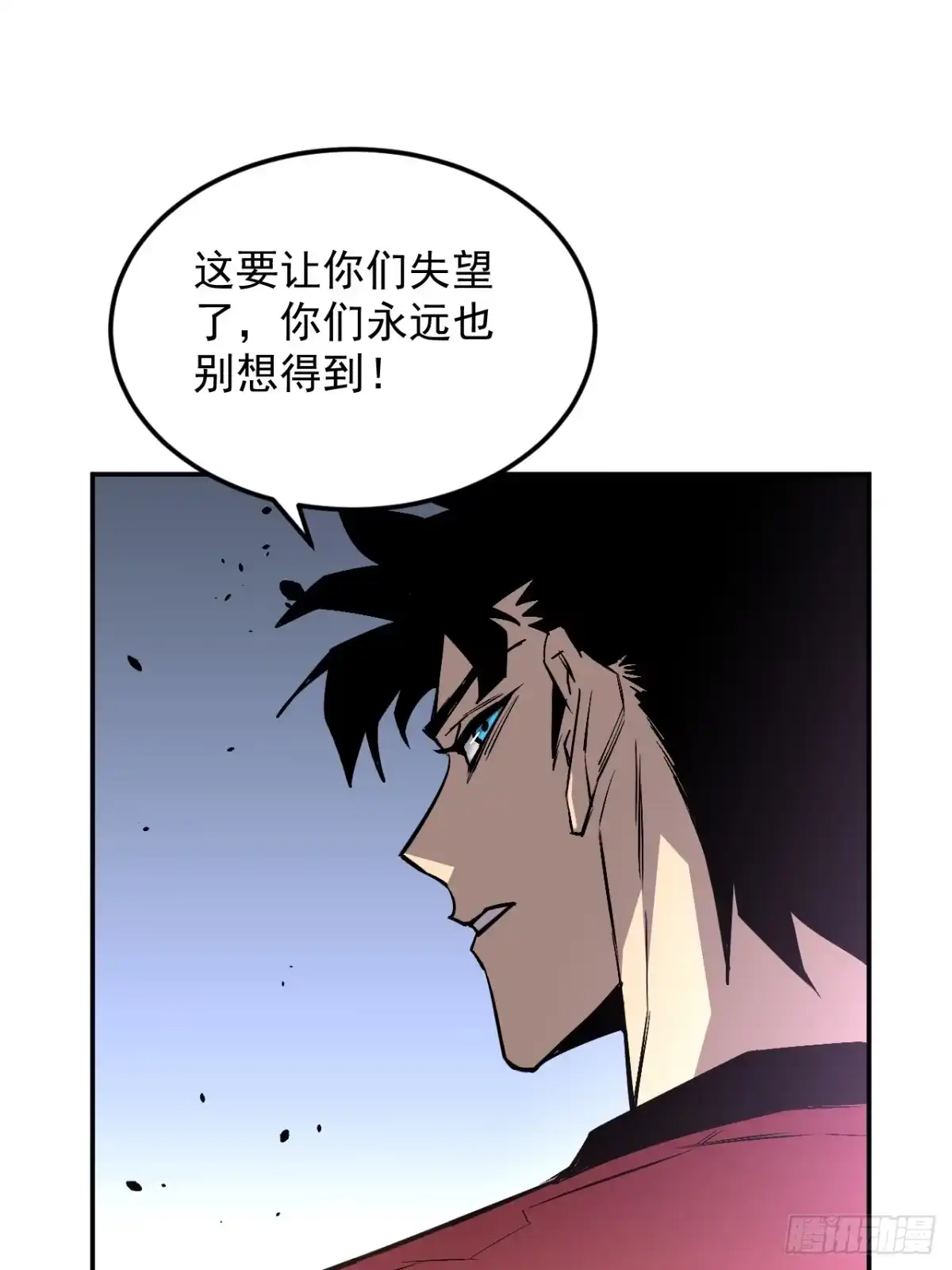 《寄宿我身，这个异生人不好惹》32-无双乱舞 第11页