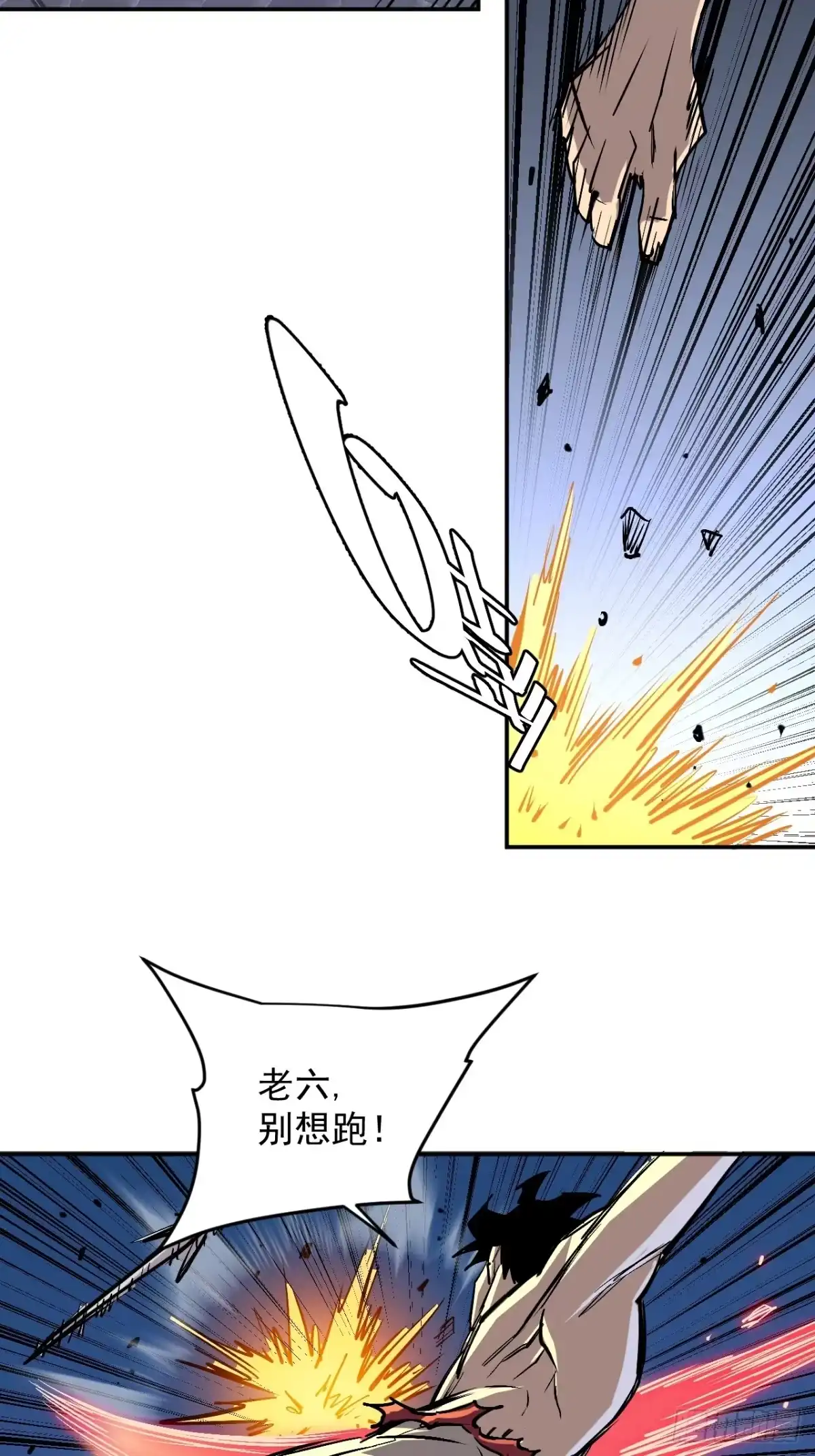 《寄宿我身，这个异生人不好惹》32-无双乱舞 第48页