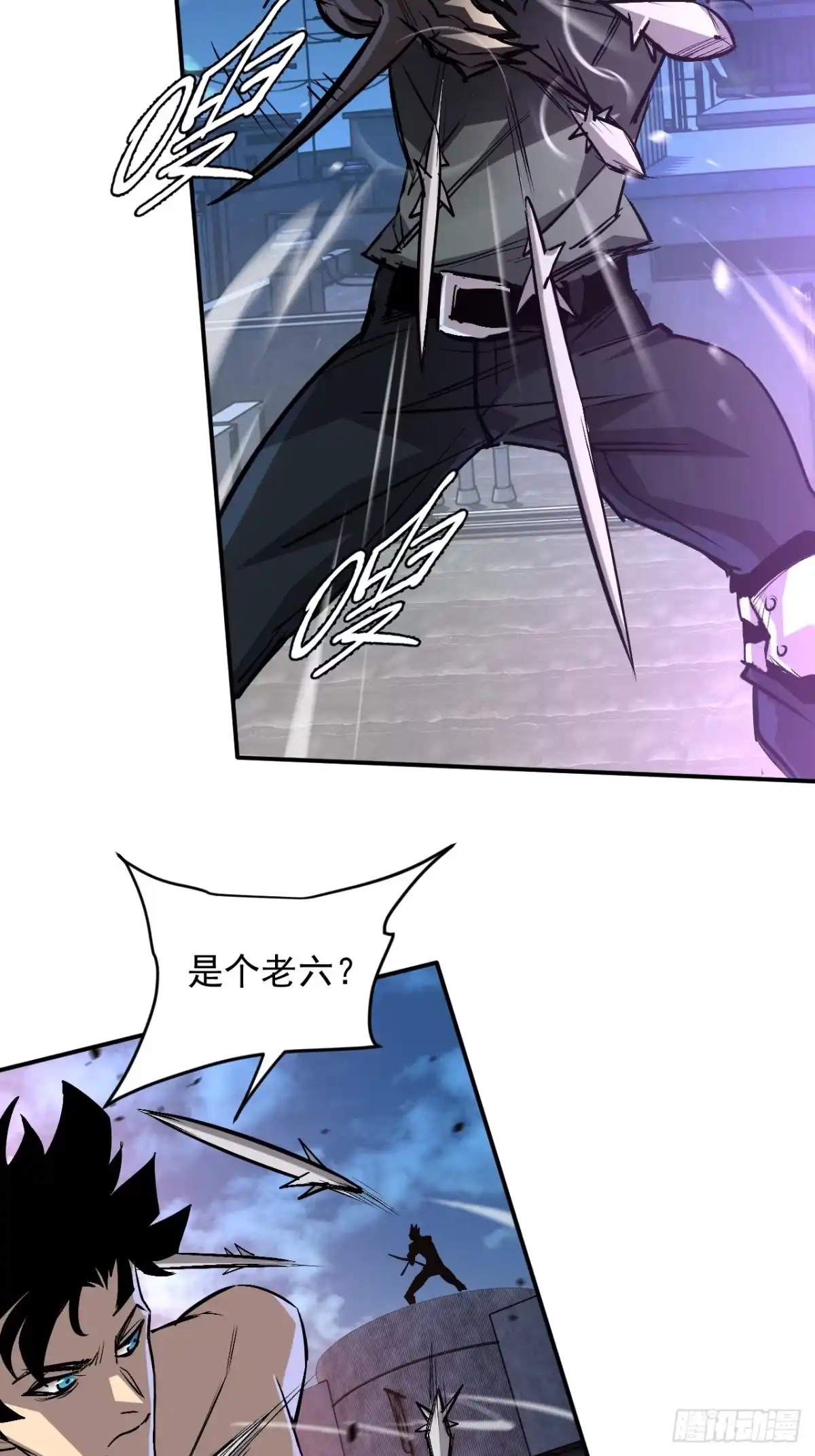 《寄宿我身，这个异生人不好惹》32-无双乱舞 第30页