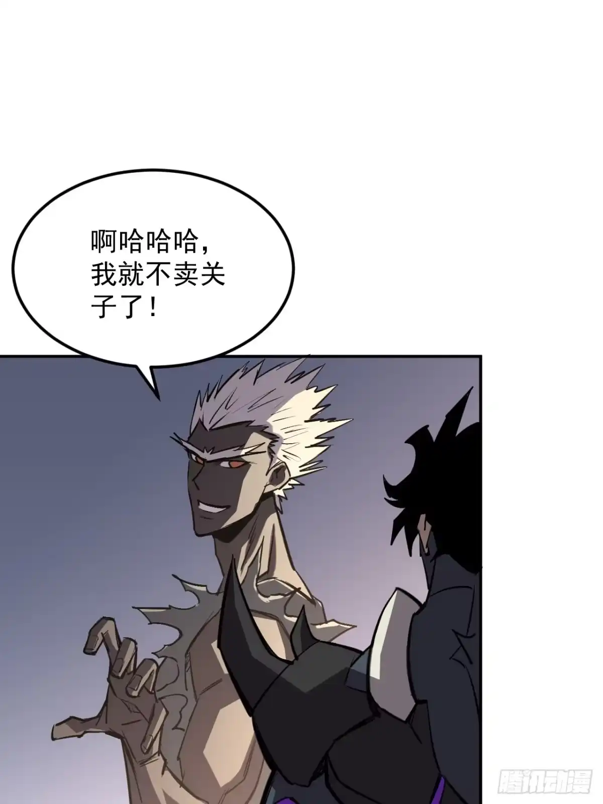 《寄宿我身，这个异生人不好惹》34-转机 第50页