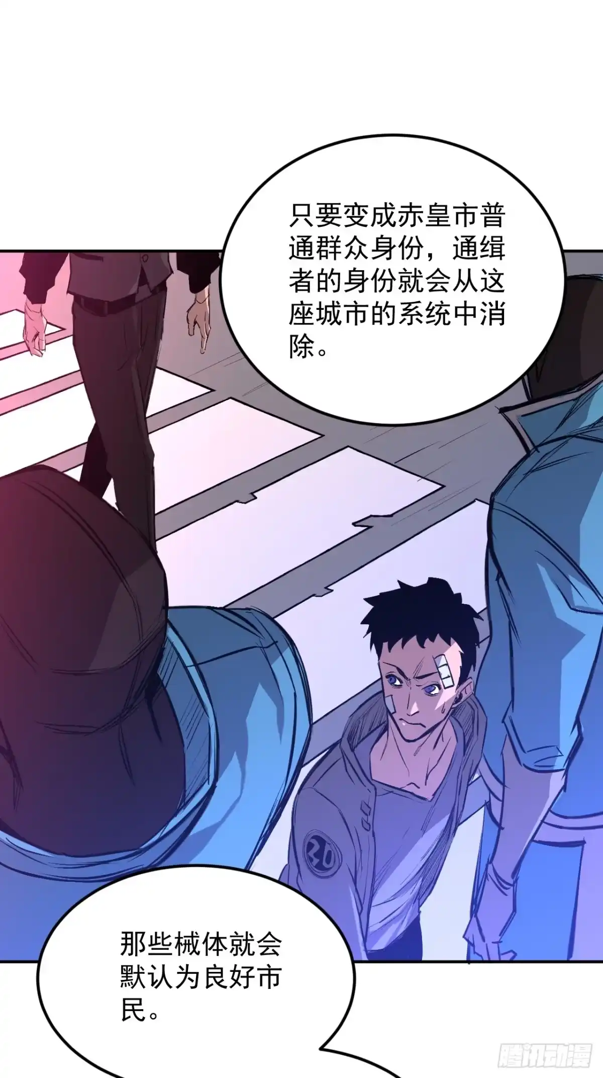 《寄宿我身，这个异生人不好惹》34-转机 第28页
