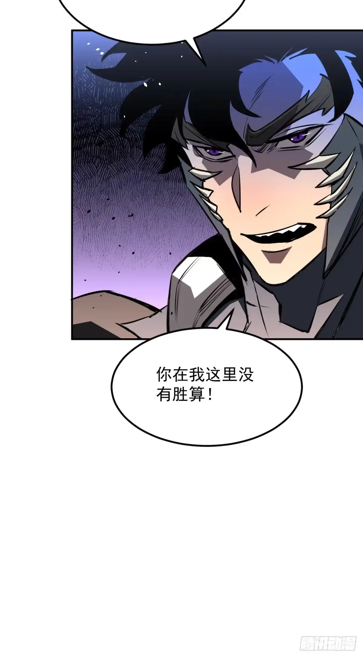 《寄宿我身，这个异生人不好惹》34-转机 第25页
