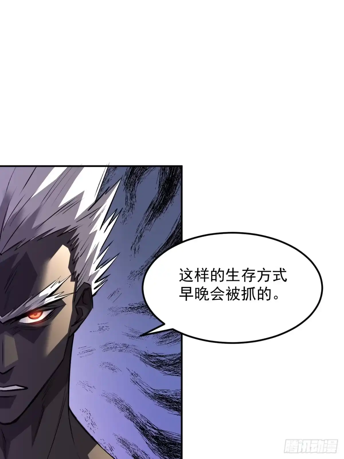 《寄宿我身，这个异生人不好惹》34-转机 第33页