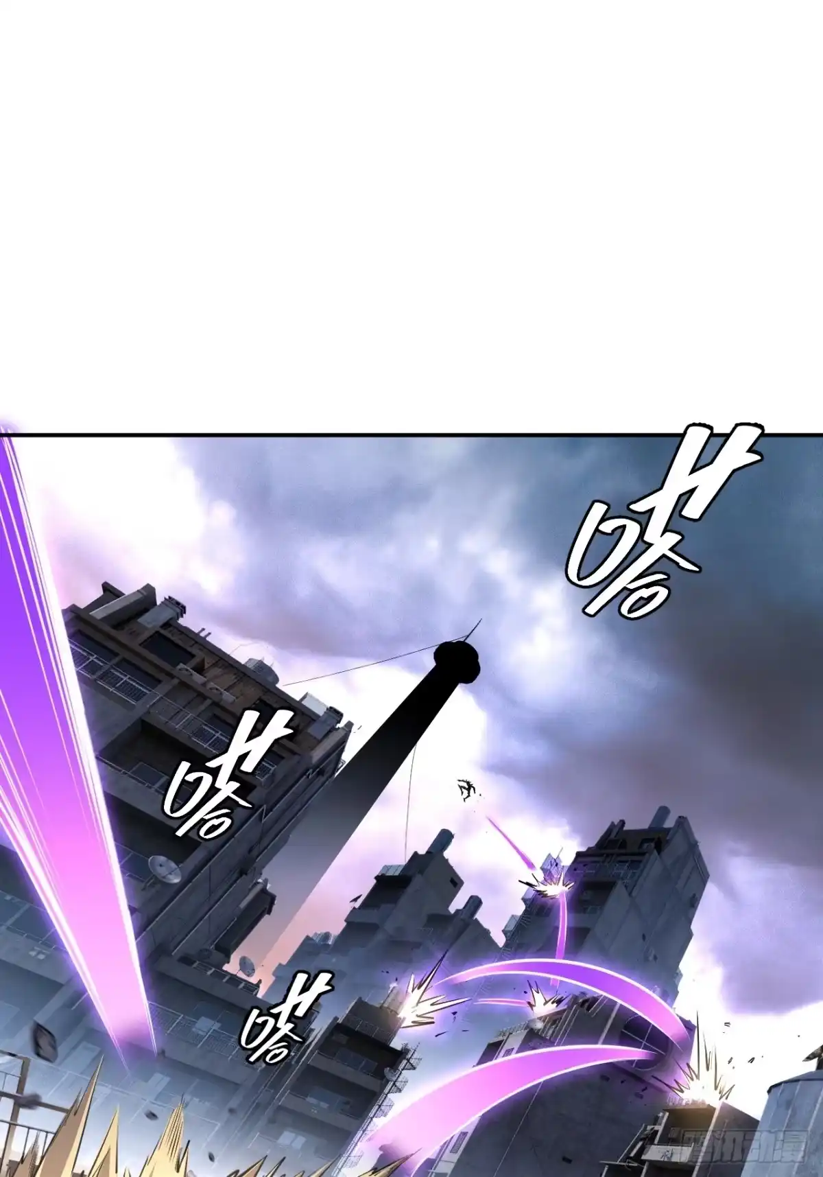 《寄宿我身，这个异生人不好惹》35-有偿抱抱 第17页