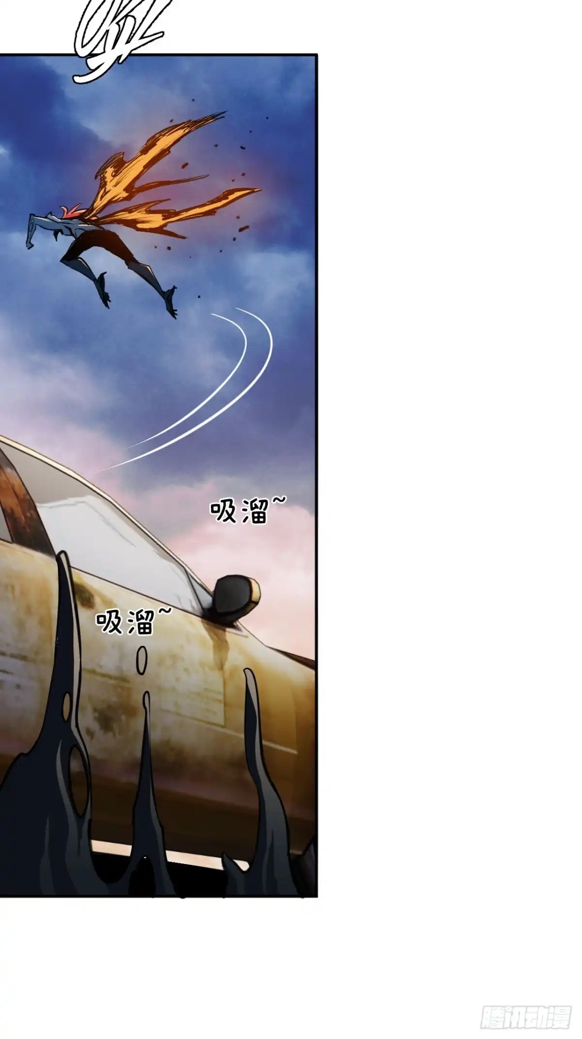 《寄宿我身，这个异生人不好惹》36-得到之物 第26页