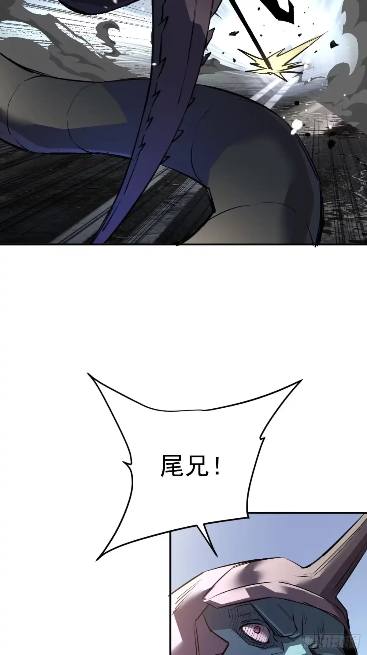 《寄宿我身，这个异生人不好惹》36-得到之物 第2页