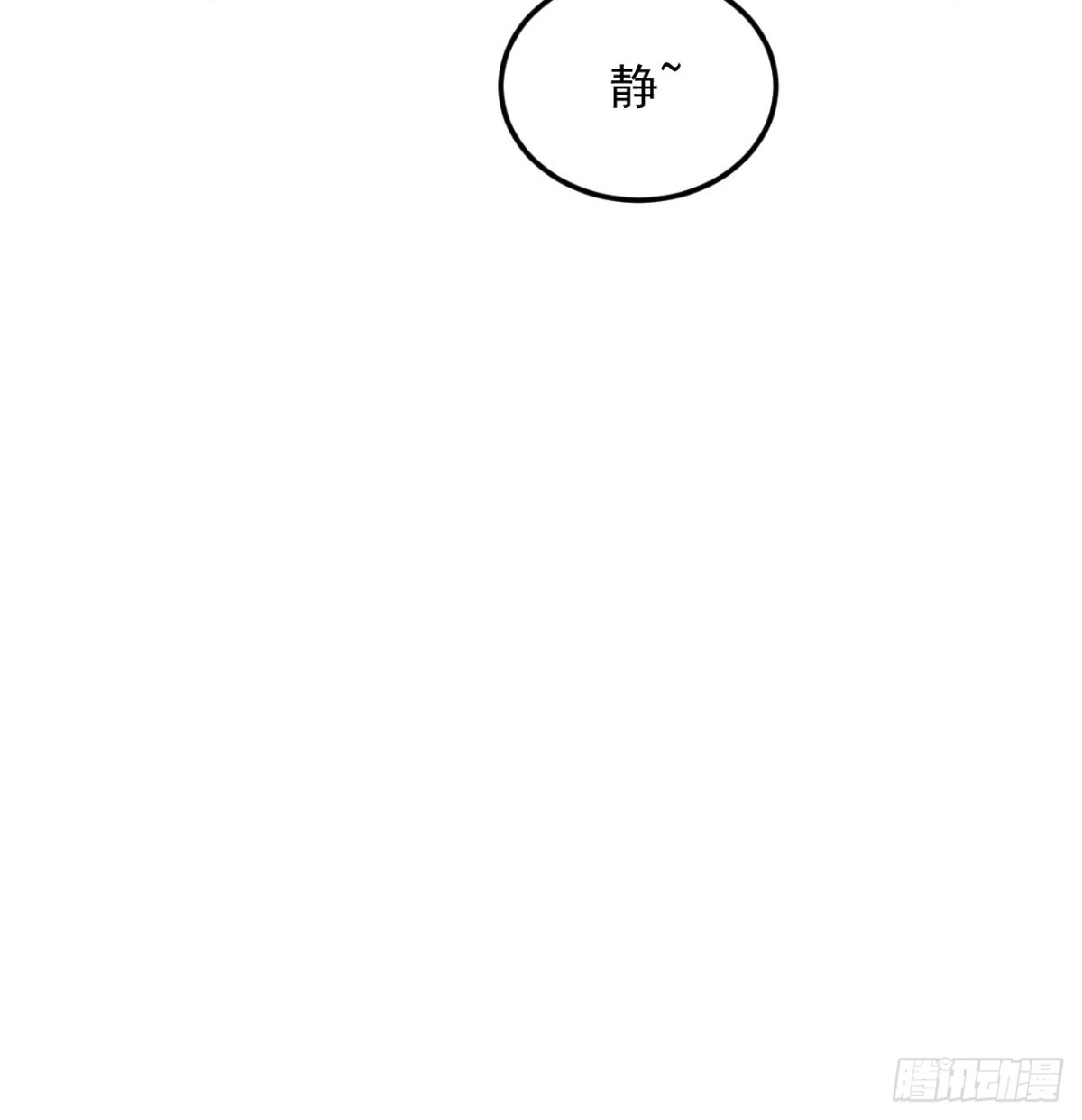 《寄宿我身，这个异生人不好惹》36-得到之物 第50页