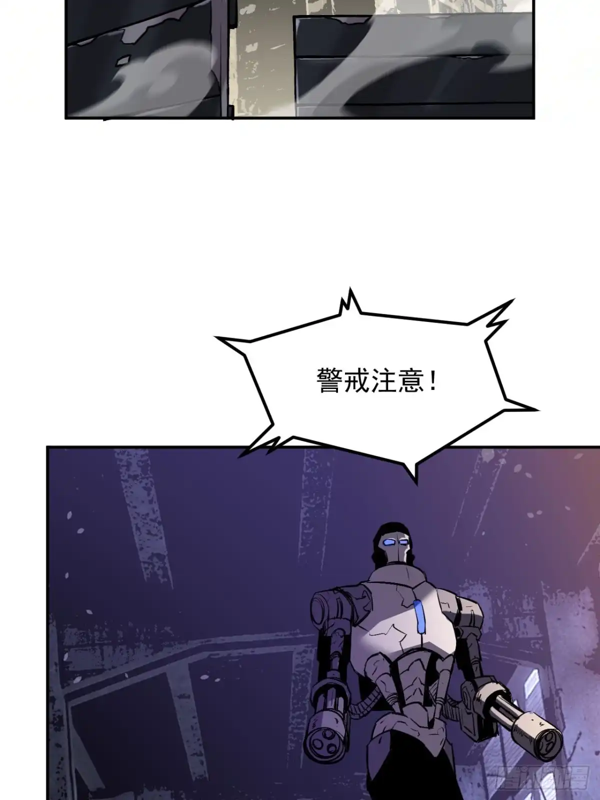 《寄宿我身，这个异生人不好惹》36-得到之物 第44页