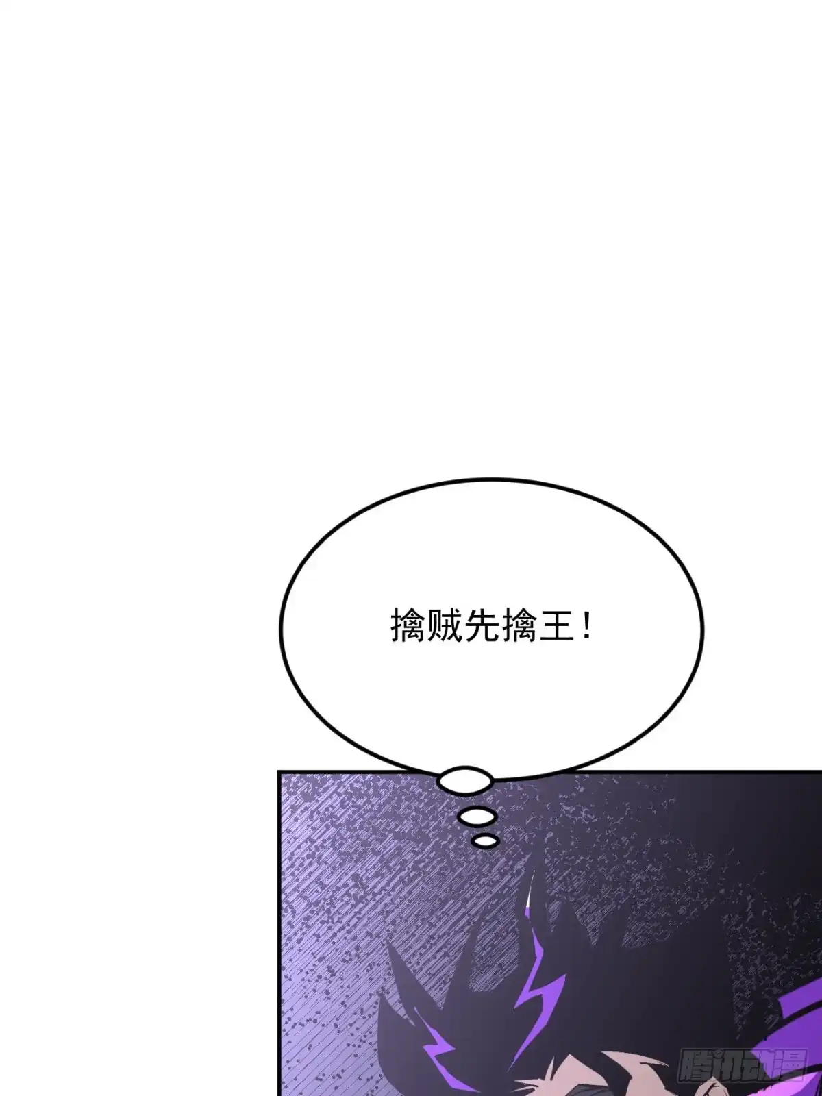 《寄宿我身，这个异生人不好惹》36-得到之物 第47页