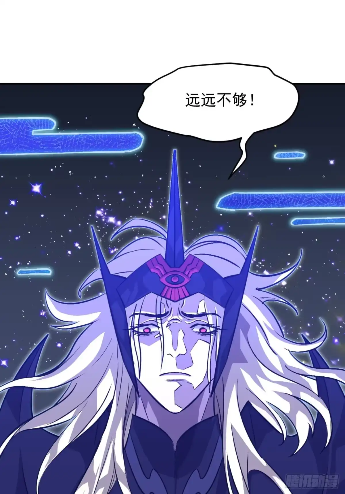 《寄宿我身，这个异生人不好惹》37-为了能源 第55页