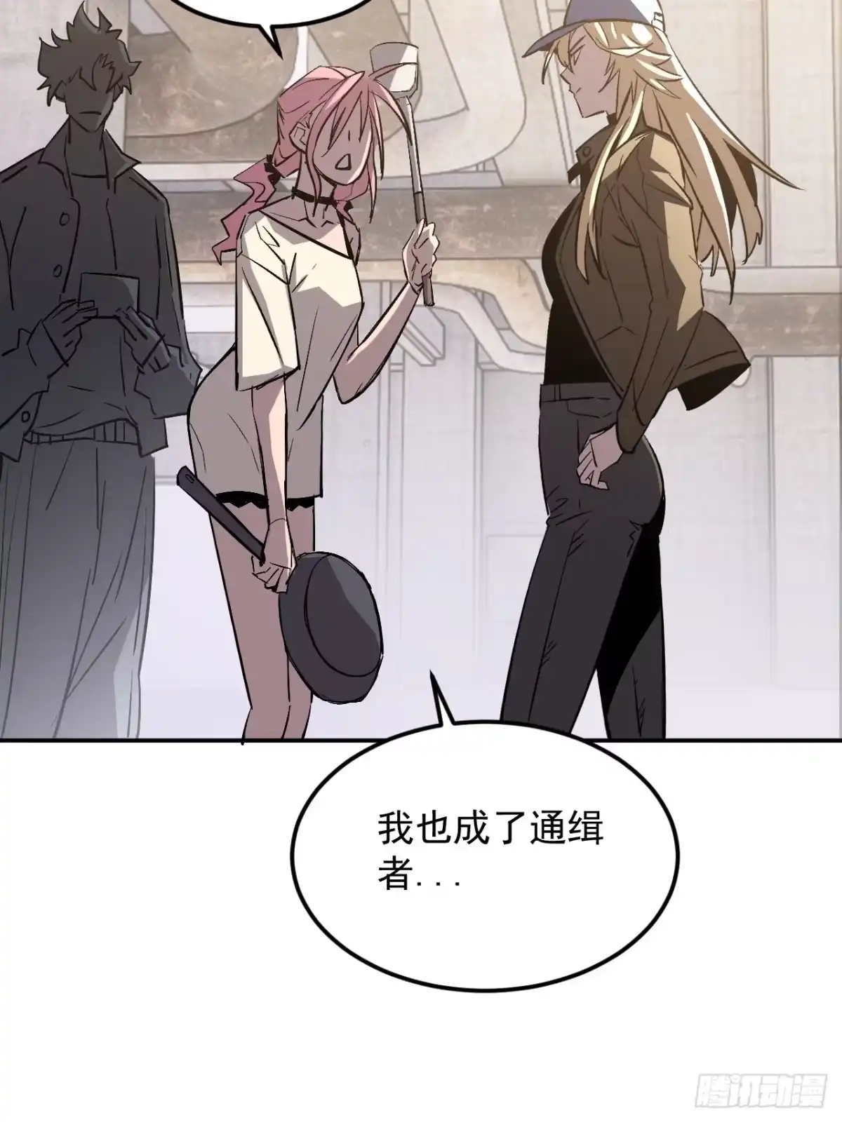 《寄宿我身，这个异生人不好惹》38-新身份 第62页