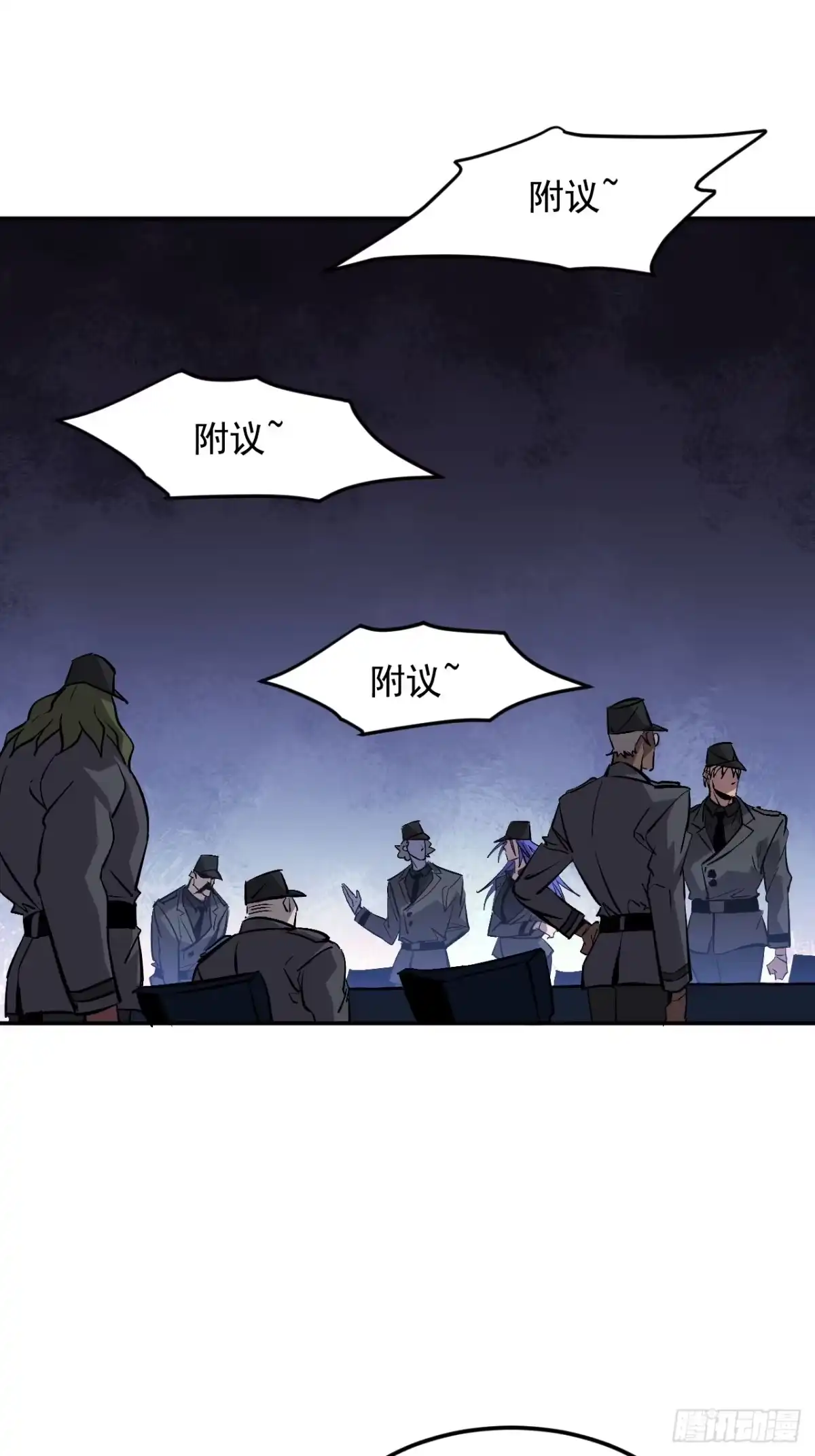 《寄宿我身，这个异生人不好惹》38-新身份 第25页