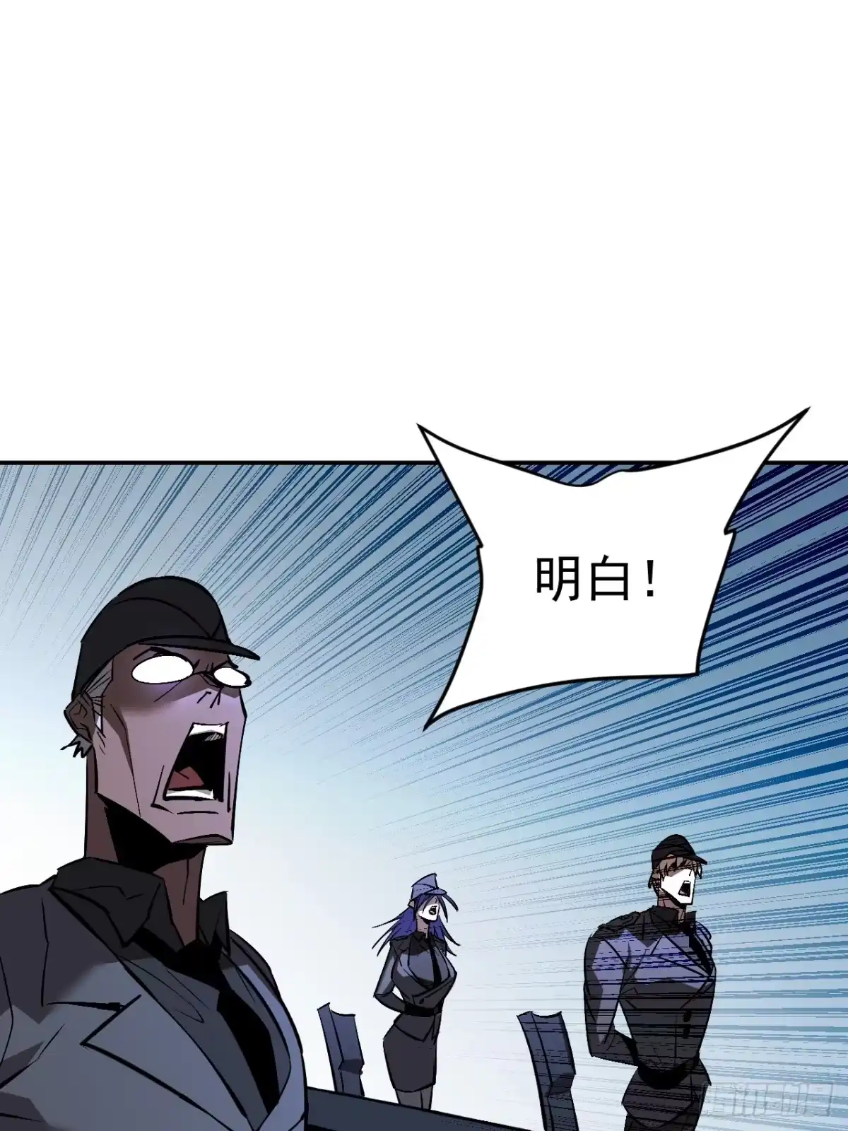 《寄宿我身，这个异生人不好惹》38-新身份 第13页