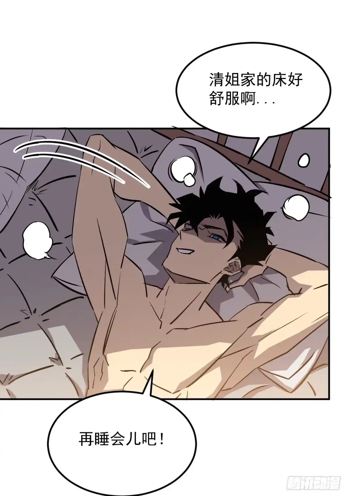 《寄宿我身，这个异生人不好惹》38-新身份 第37页