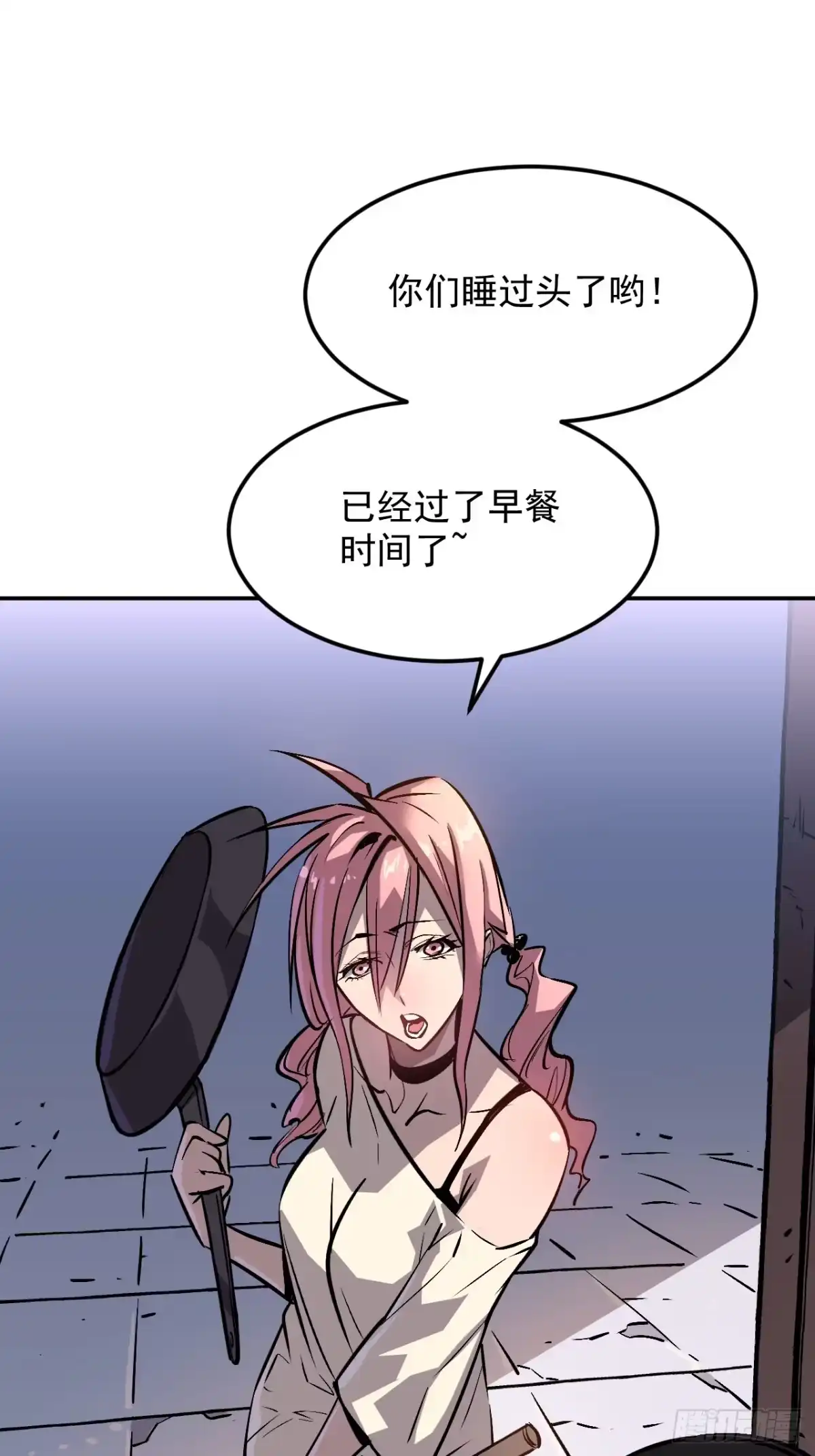 《寄宿我身，这个异生人不好惹》38-新身份 第46页