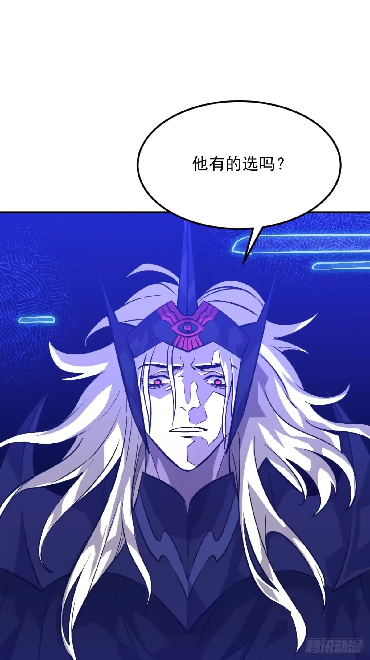 《寄宿我身，这个异生人不好惹》38-新身份 第31页