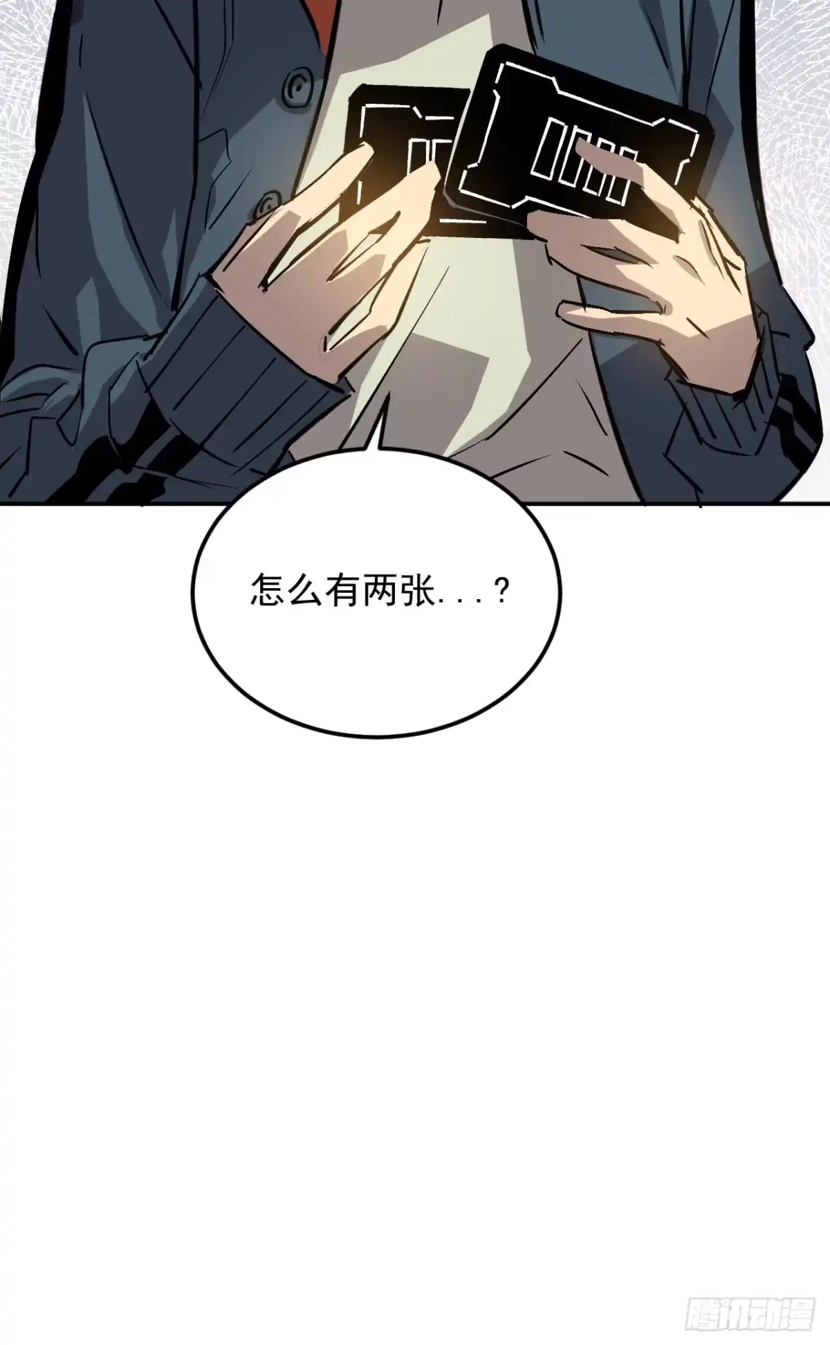 《寄宿我身，这个异生人不好惹》38-新身份 第58页