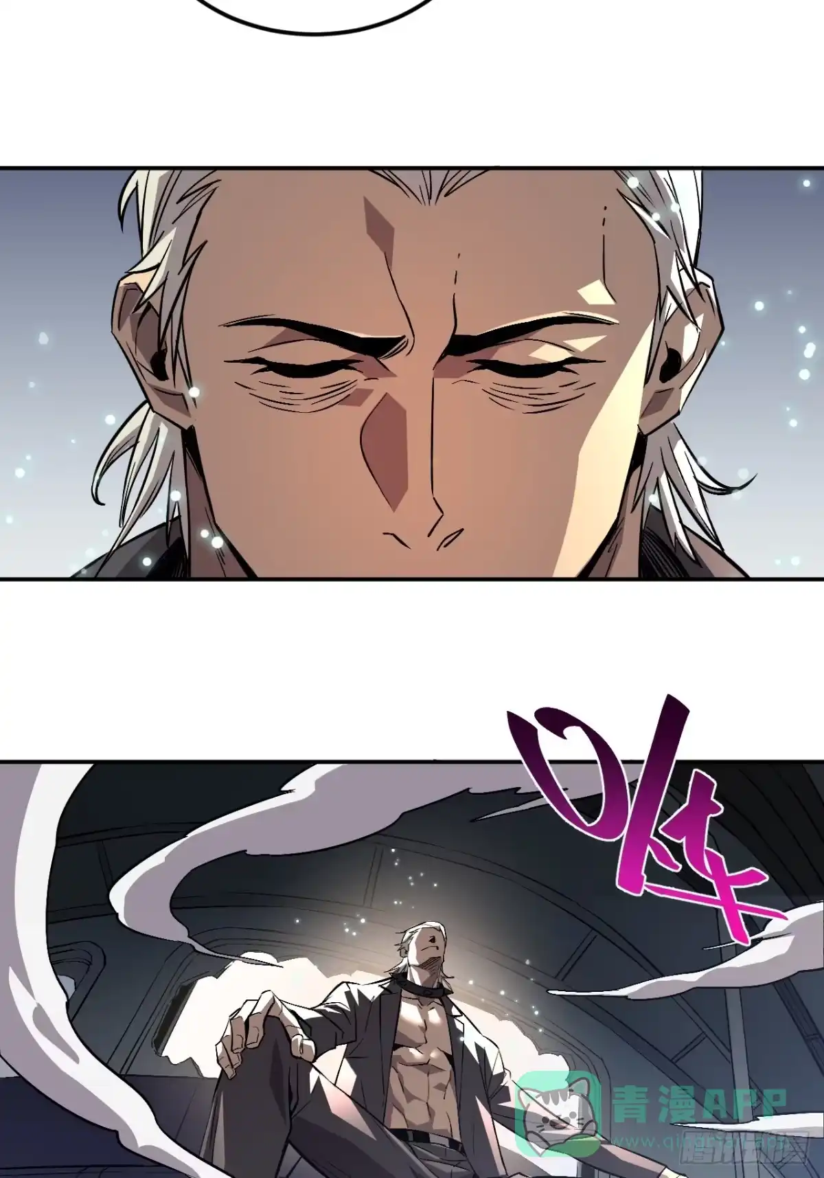 《寄宿我身，这个异生人不好惹》03-玄术师又如何 第16页