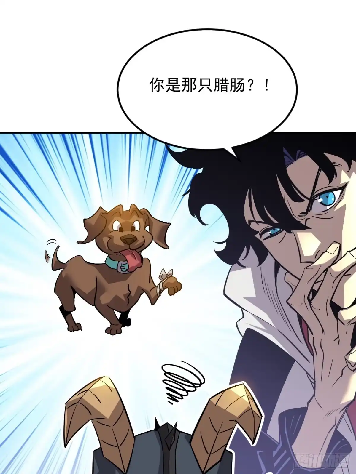 《寄宿我身，这个异生人不好惹》03-玄术师又如何 第25页
