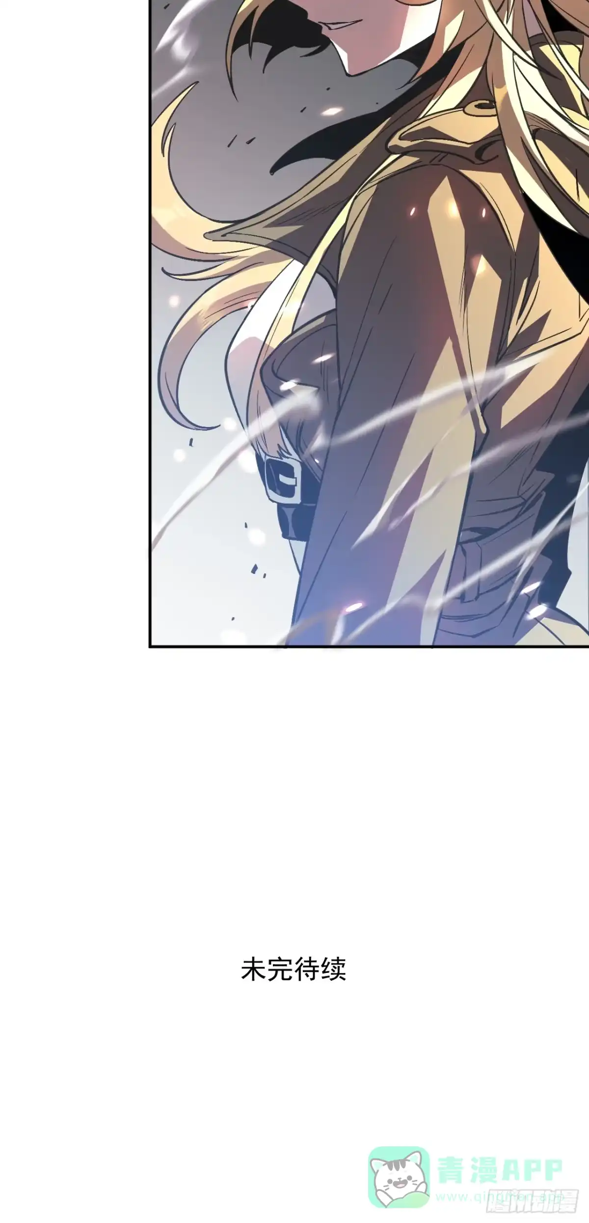 《寄宿我身，这个异生人不好惹》03-玄术师又如何 第51页