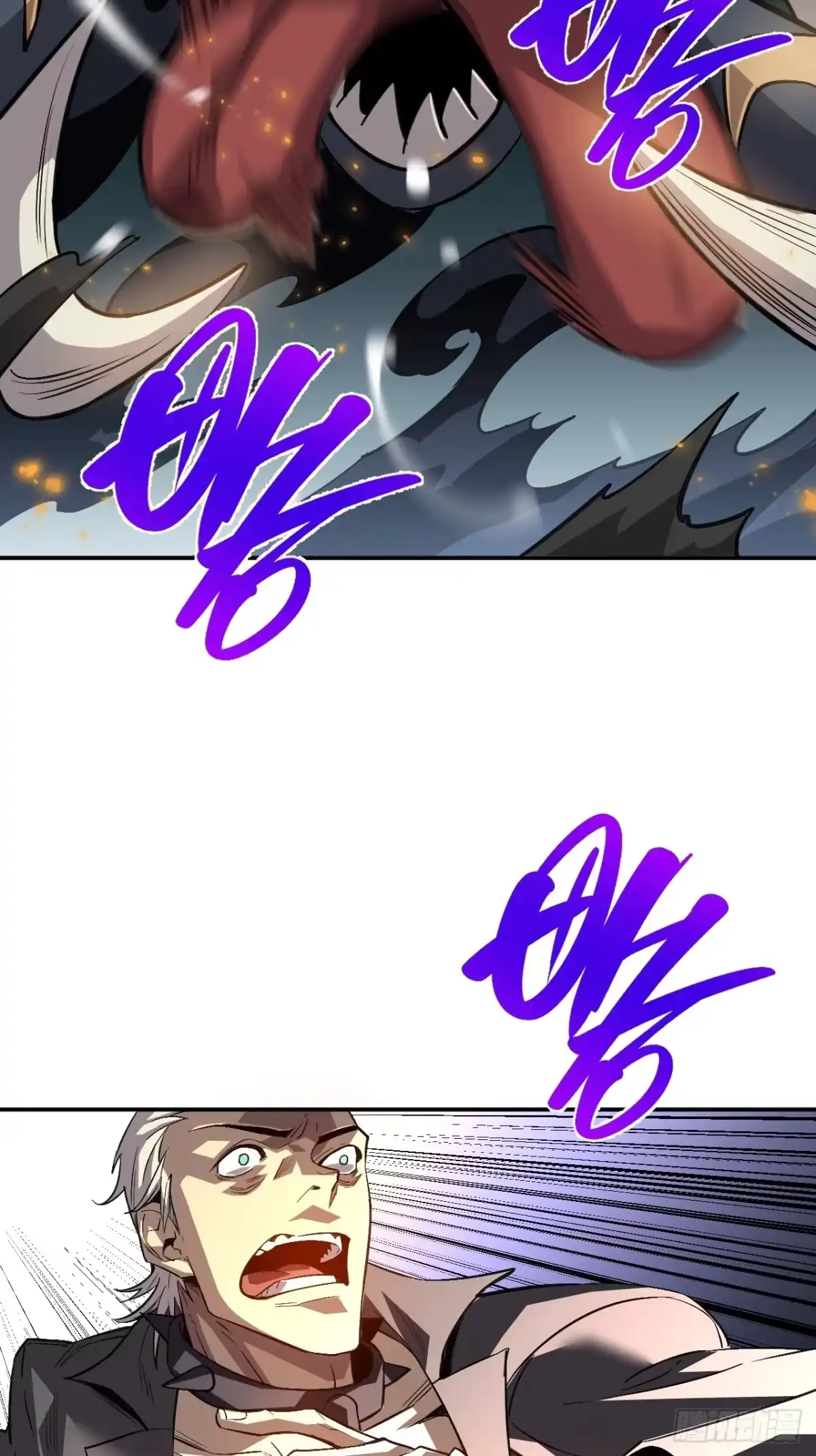 《寄宿我身，这个异生人不好惹》03-玄术师又如何 第33页