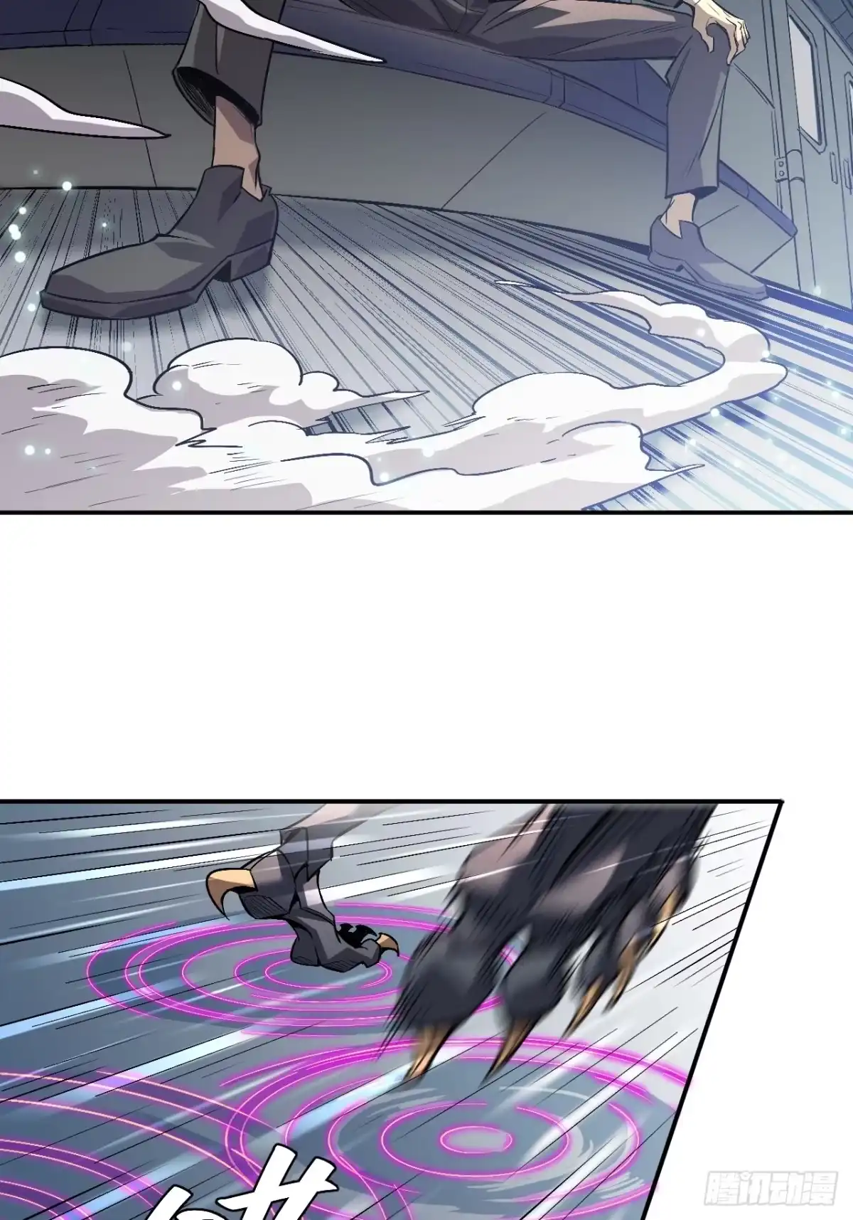《寄宿我身，这个异生人不好惹》03-玄术师又如何 第17页